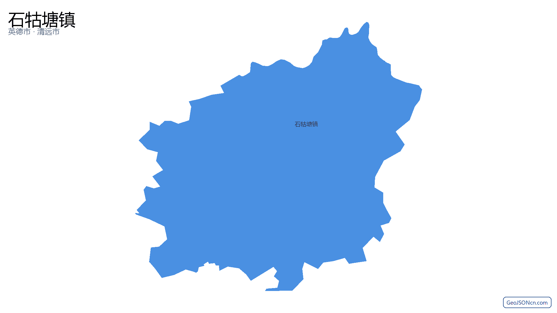 石牯塘镇行政区划边界地图（英德市·清远市）,提供GeoJSON、SHP矢量边界数据下载及高清地图大图(PNG/JPG) - GeoJSONcn.com