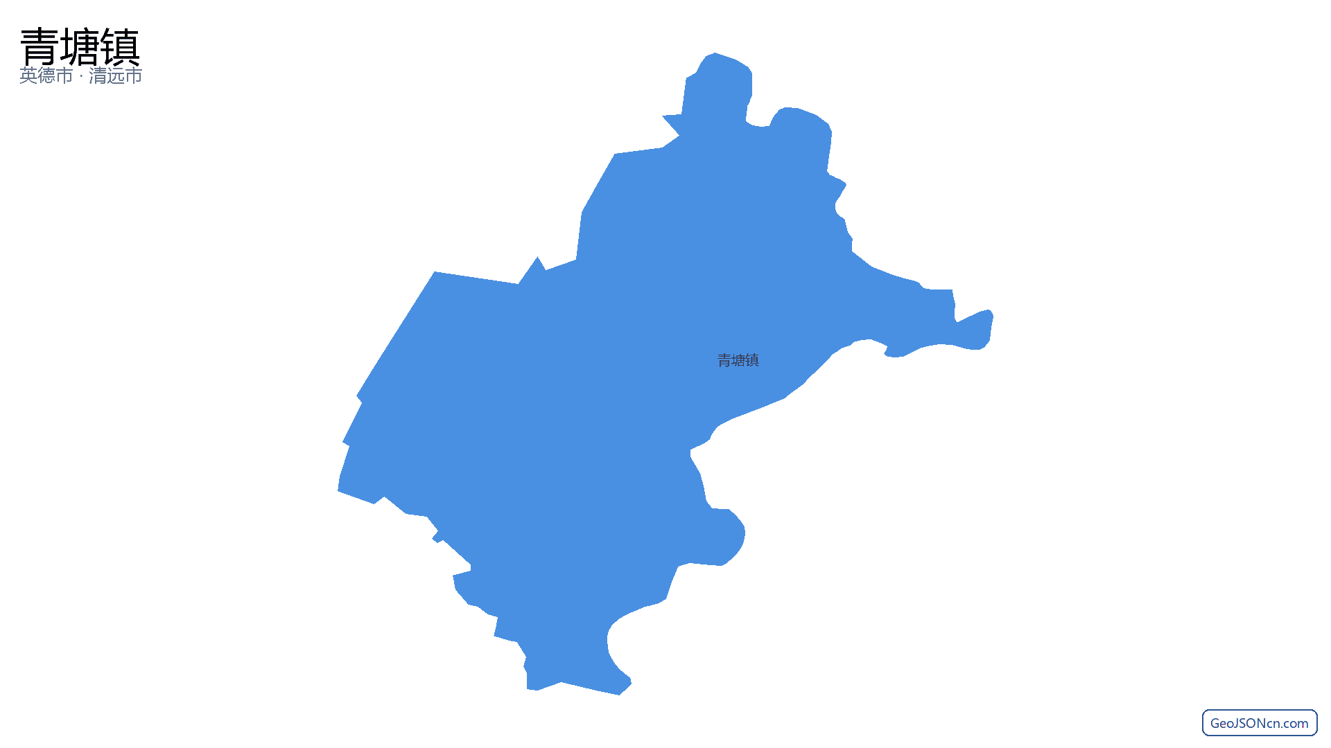 青塘镇行政区划边界地图（英德市·清远市）,提供GeoJSON、SHP矢量边界数据下载及高清地图大图(PNG/JPG) - GeoJSONcn.com