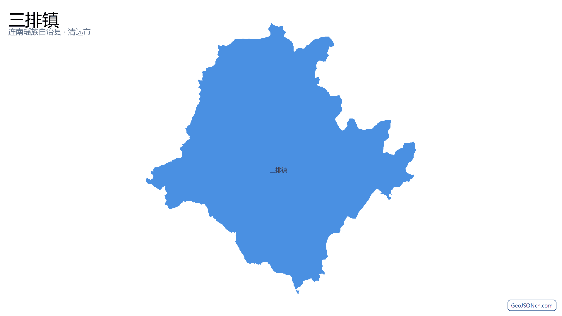 三排镇行政区划边界地图(连南瑶族自治县·清远市),提供GeoJSON、SHP矢量边界数据下载及高清地图大图(PNG/JPG) - GeoJSONcn.com
