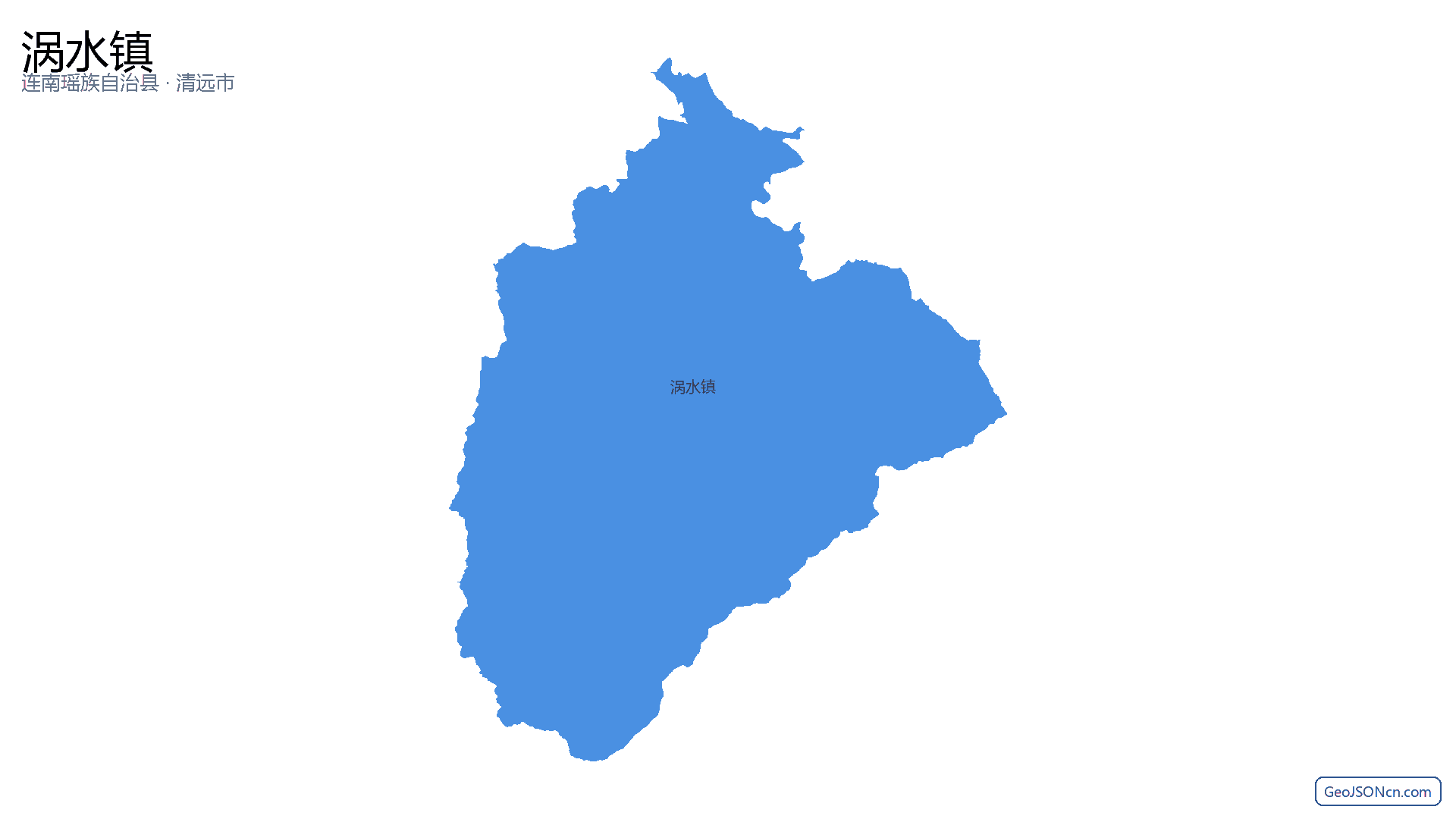 涡水镇行政区划边界地图（连南瑶族自治县·清远市）,提供GeoJSON、SHP矢量边界数据下载及高清地图大图(PNG/JPG) - GeoJSONcn.com