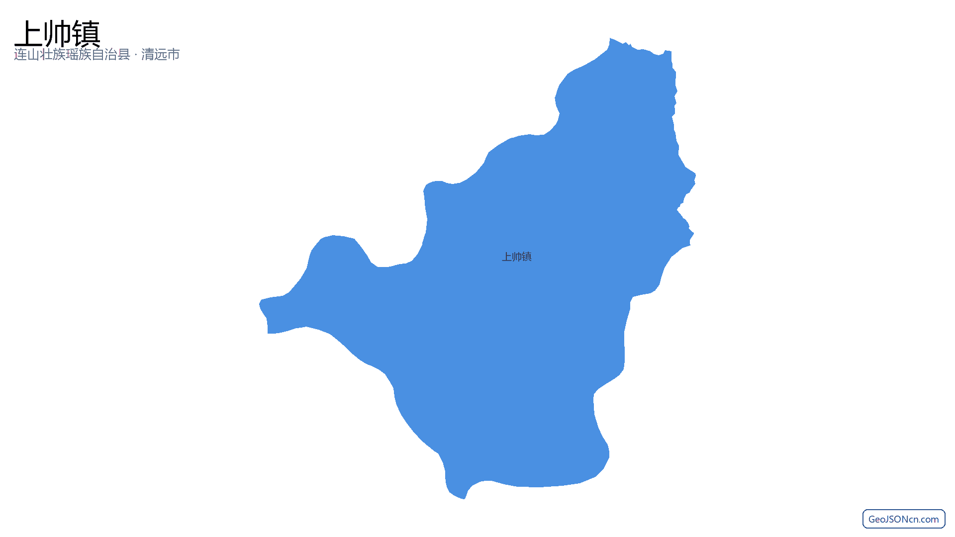 上帅镇行政区划边界地图（连山壮族瑶族自治县·清远市）,提供GeoJSON、SHP矢量边界数据下载及高清地图大图(PNG/JPG) - GeoJSONcn.com