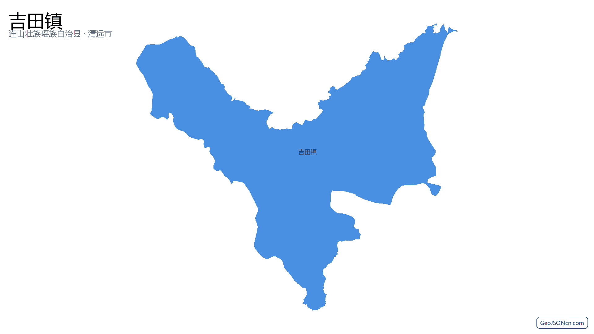 吉田镇行政区划边界地图（连山壮族瑶族自治县·清远市）,提供GeoJSON、SHP矢量边界数据下载及高清地图大图(PNG/JPG) - GeoJSONcn.com