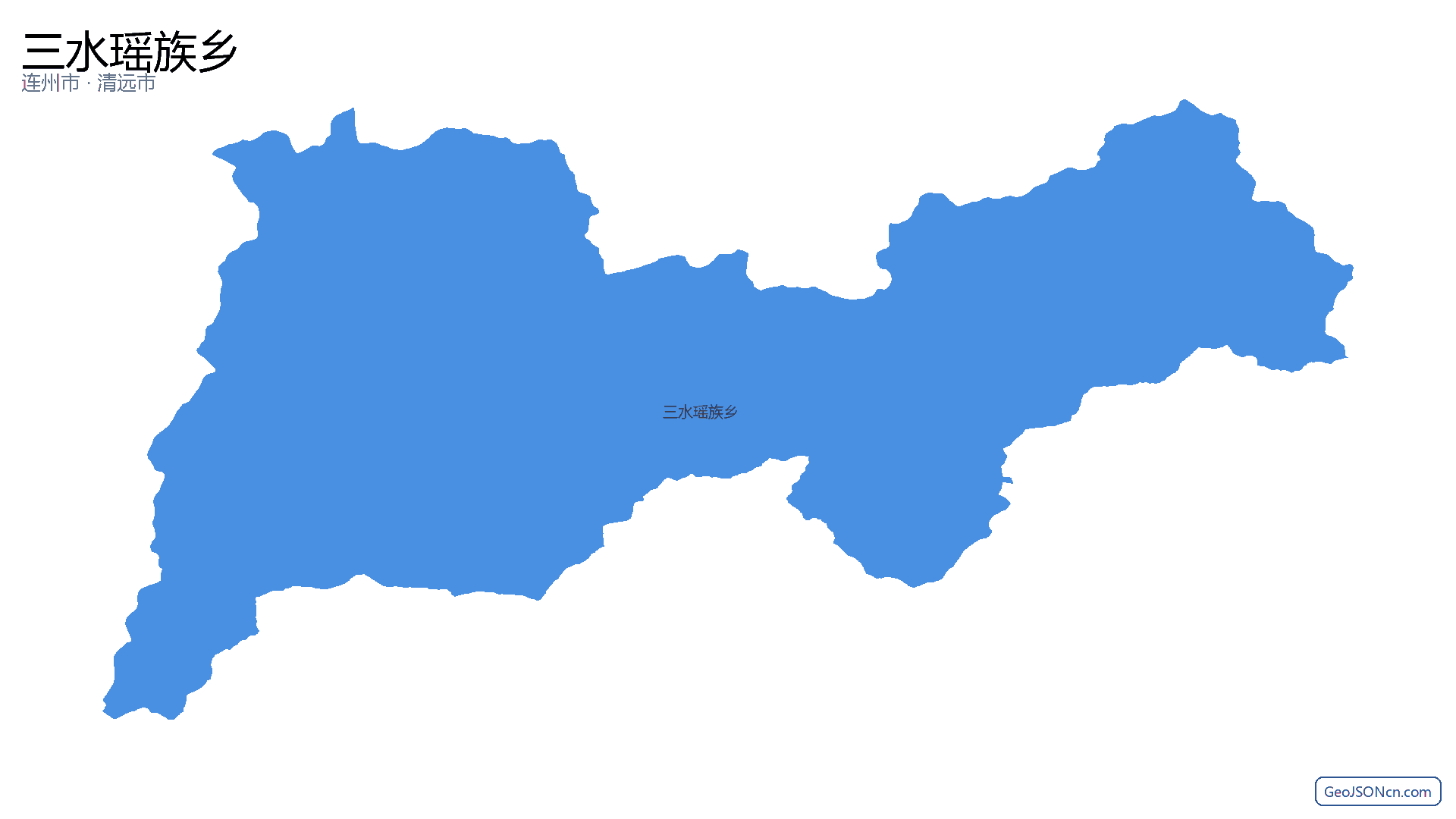 三水瑶族乡行政区划边界地图（连州市·清远市）,提供GeoJSON、SHP矢量边界数据下载及高清地图大图(PNG/JPG) - GeoJSONcn.com