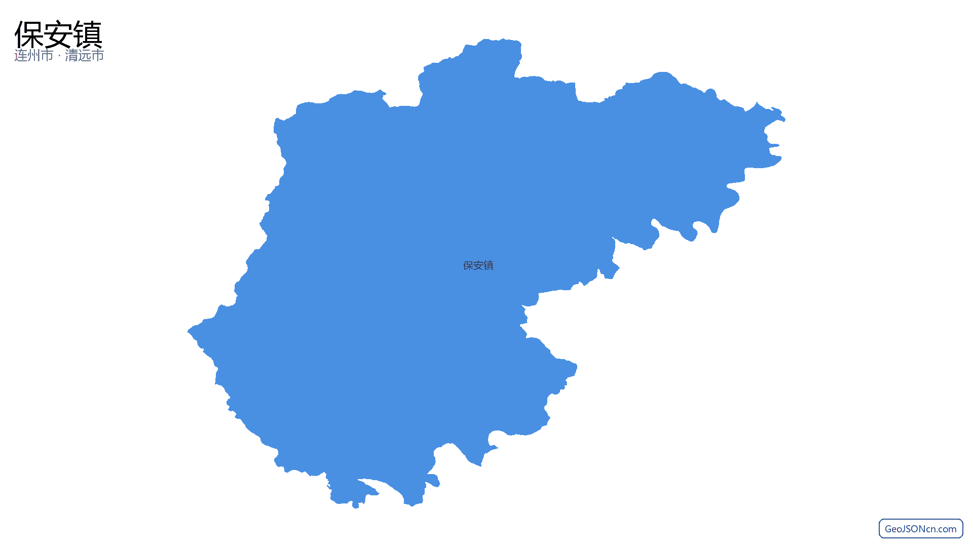 保安镇行政区划边界地图（连州市·清远市）,提供GeoJSON、SHP矢量边界数据下载及高清地图大图(PNG/JPG) - GeoJSONcn.com