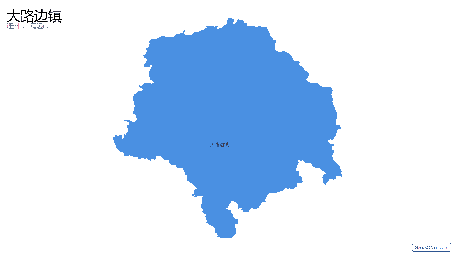 大路边镇行政区划边界地图(连州市·清远市),提供GeoJSON、SHP矢量边界数据下载及高清地图大图(PNG/JPG) - GeoJSONcn.com