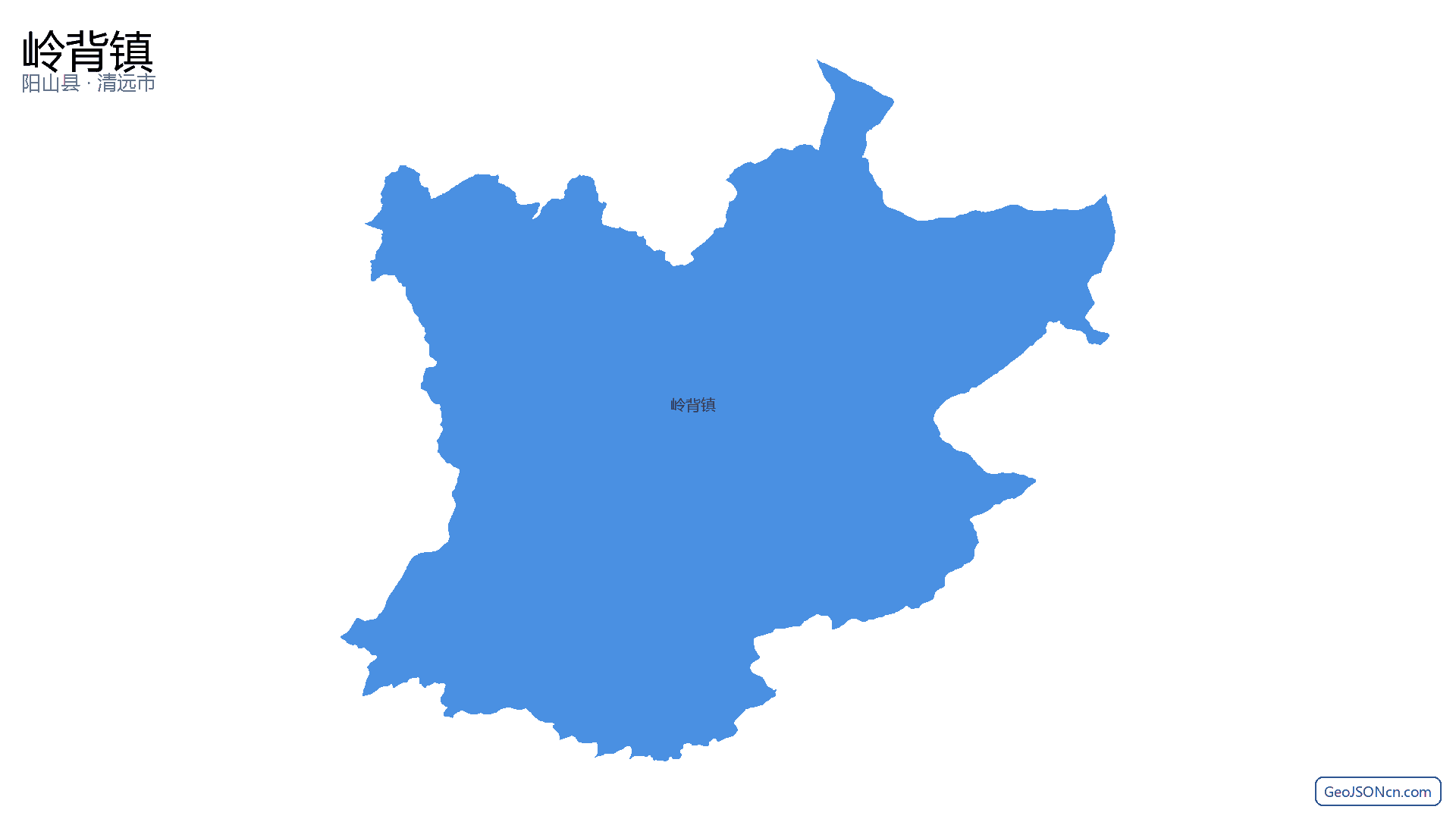 岭背镇行政区划边界地图(阳山县·清远市),提供GeoJSON、SHP矢量边界数据下载及高清地图大图(PNG/JPG) - GeoJSONcn.com