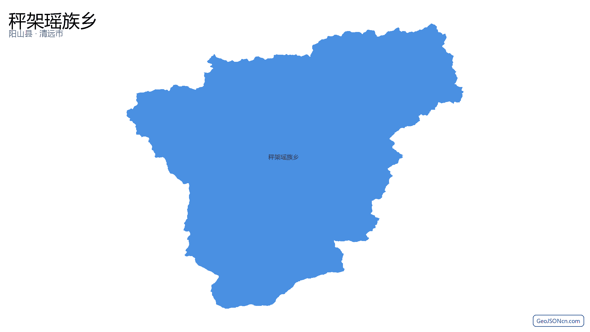 秤架瑶族乡行政区划边界地图（阳山县·清远市）,提供GeoJSON、SHP矢量边界数据下载及高清地图大图(PNG/JPG) - GeoJSONcn.com