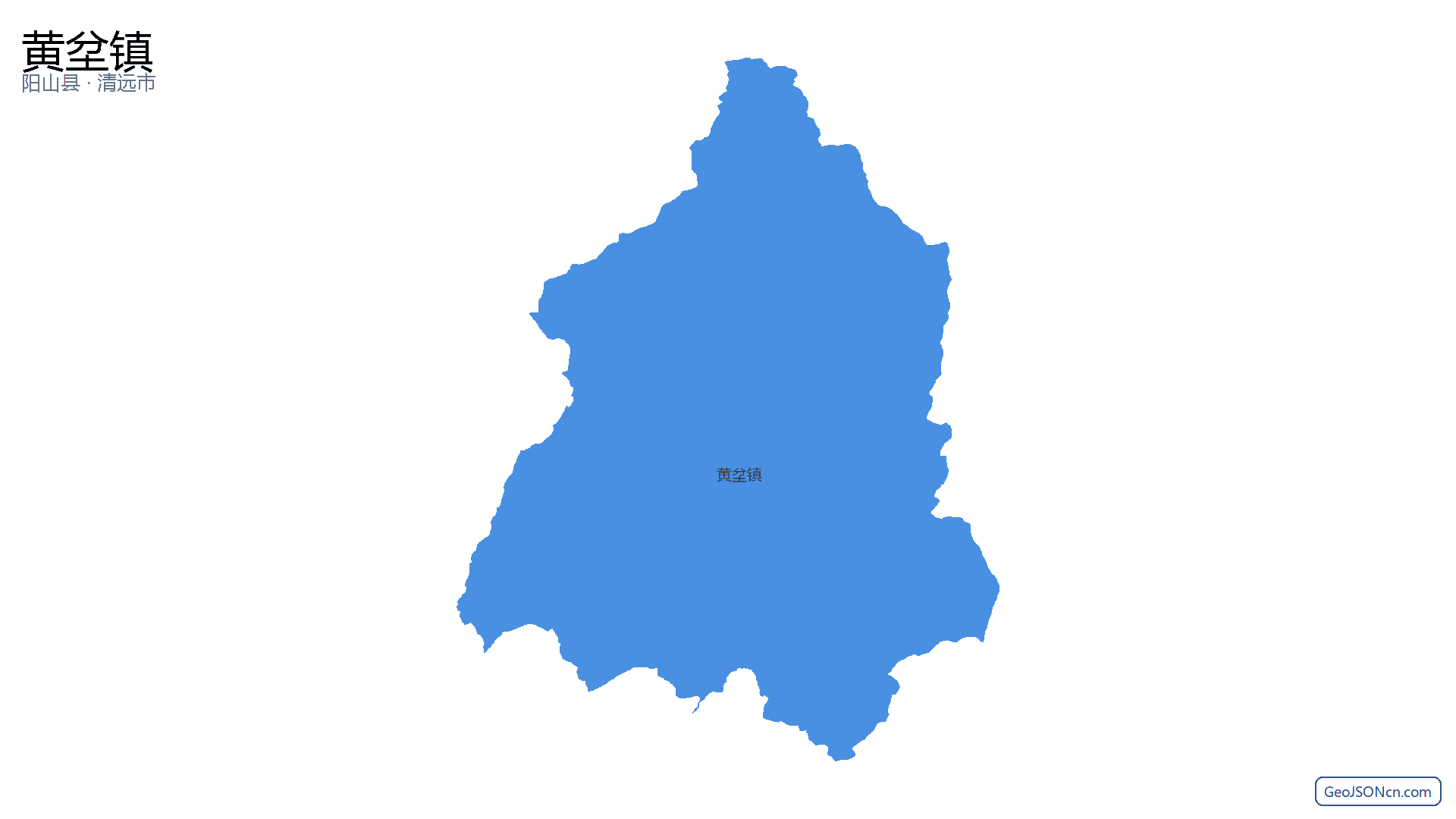 黄坌镇行政区划边界地图(阳山县·清远市),提供GeoJSON、SHP矢量边界数据下载及高清地图大图(PNG/JPG) - GeoJSONcn.com