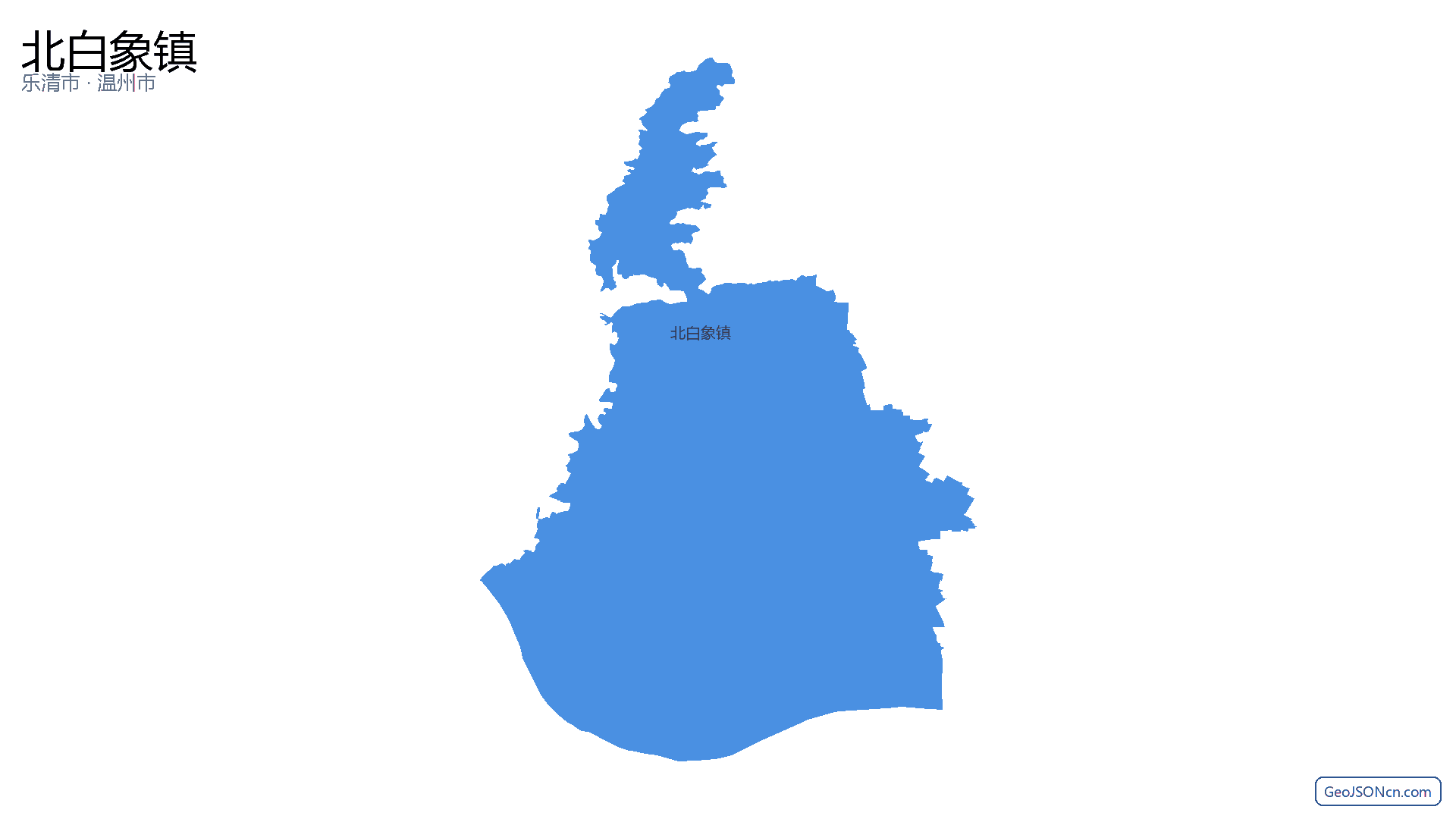 北白象镇行政区划边界地图(乐清市·温州市),提供GeoJSON、SHP矢量边界数据下载及高清地图大图(PNG/JPG) - GeoJSONcn.com