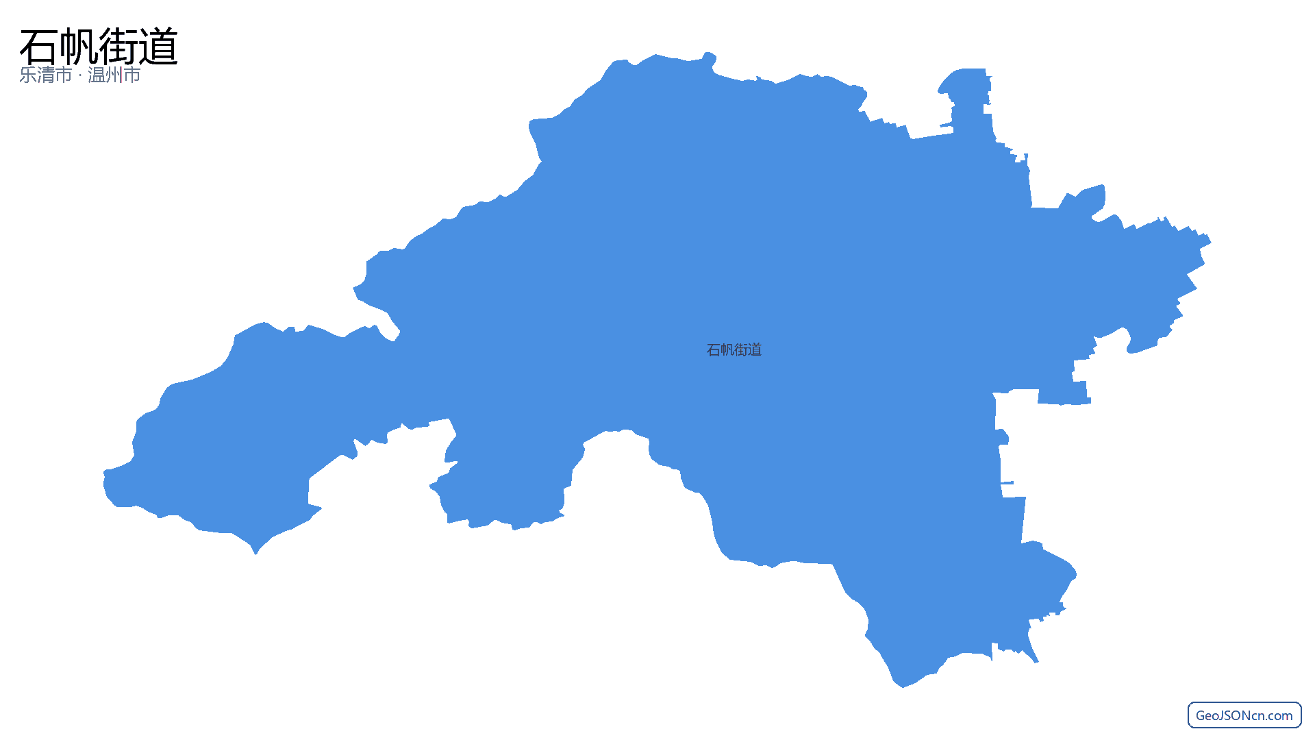 石帆街道行政区划边界地图(乐清市·温州市),提供GeoJSON、SHP矢量边界数据下载及高清地图大图(PNG/JPG) - GeoJSONcn.com