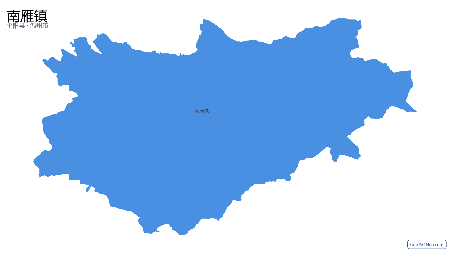 南雁镇行政区划边界地图(平阳县·温州市),提供GeoJSON、SHP矢量边界数据下载及高清地图大图(PNG/JPG) - GeoJSONcn.com