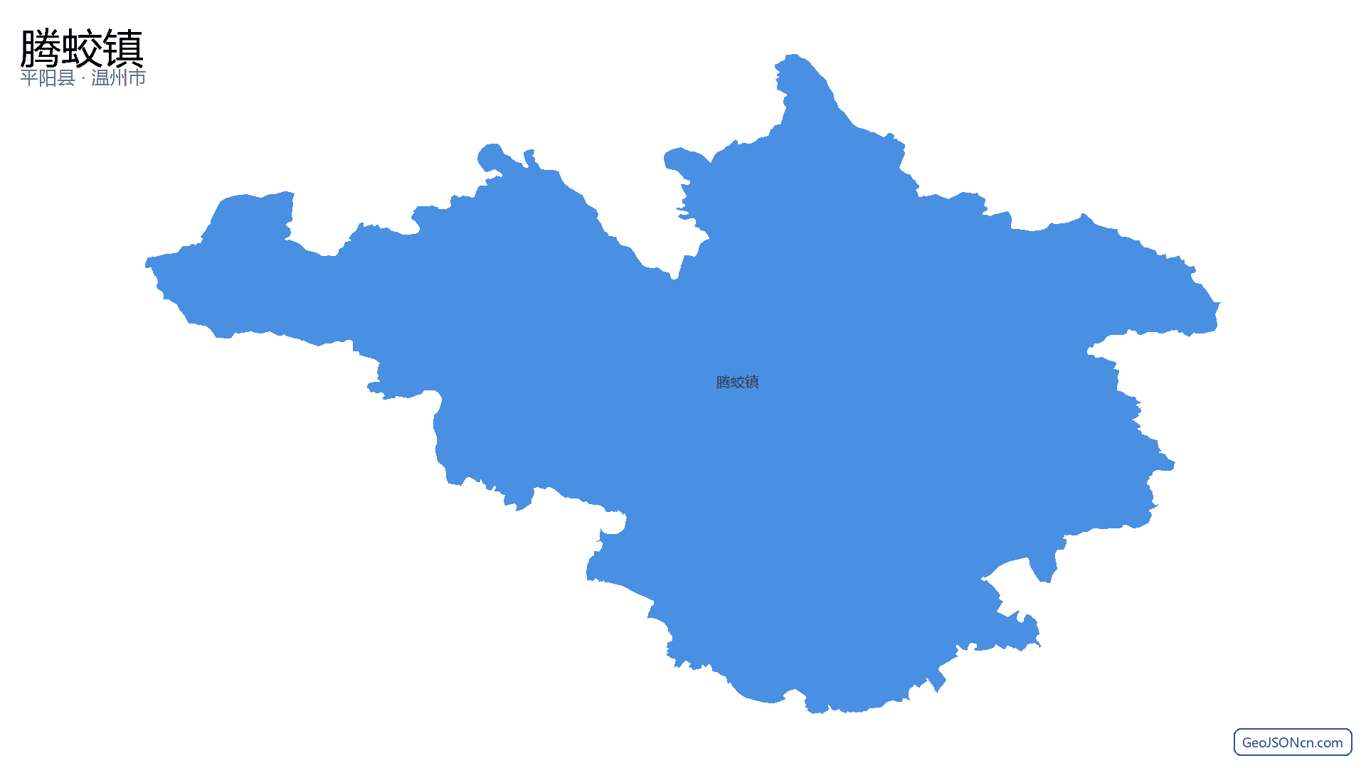 腾蛟镇行政区划边界地图(平阳县·温州市),提供GeoJSON、SHP矢量边界数据下载及高清地图大图(PNG/JPG) - GeoJSONcn.com
