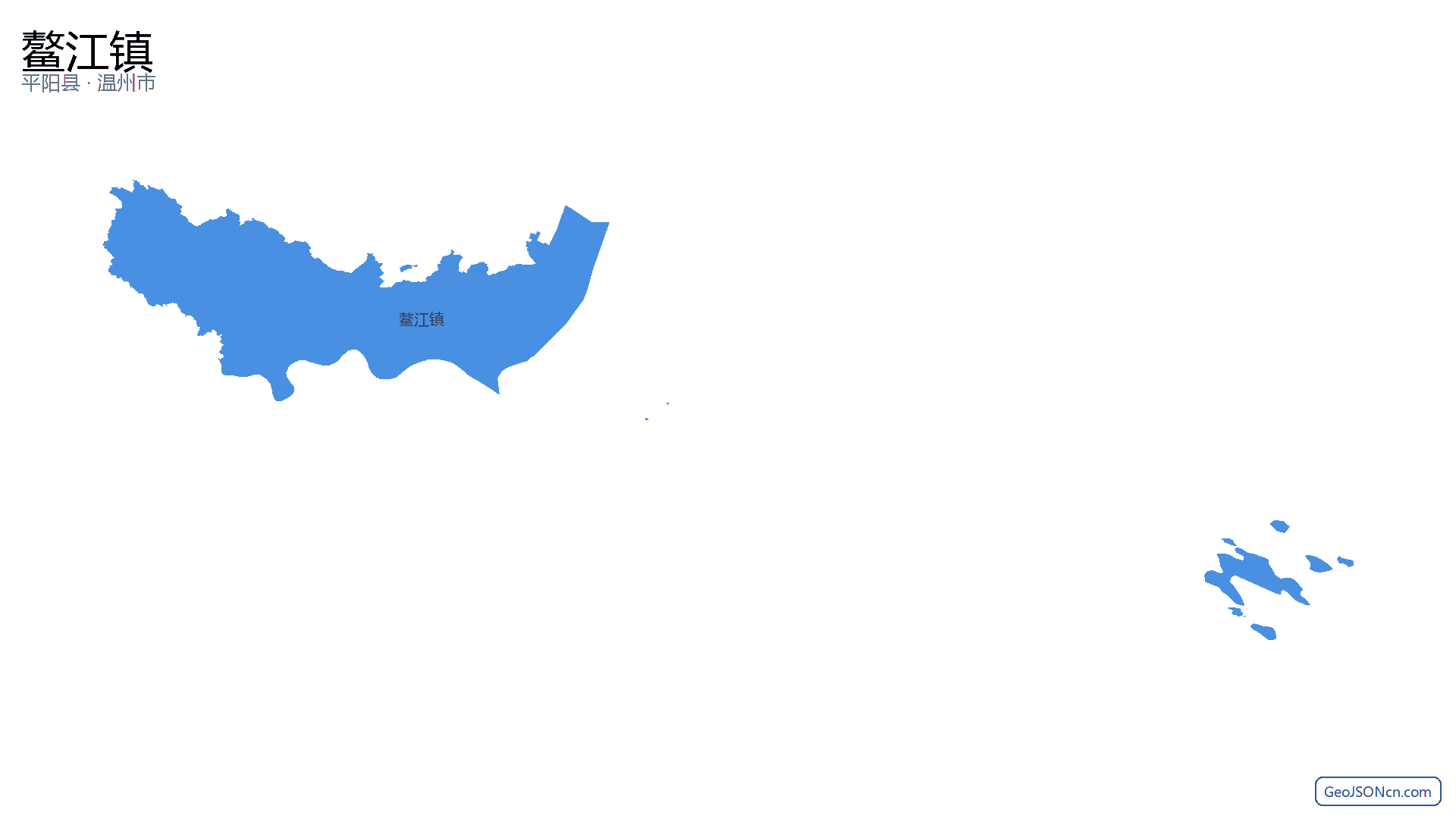 鳌江镇行政区划边界地图(平阳县·温州市),提供GeoJSON、SHP矢量边界数据下载及高清地图大图(PNG/JPG) - GeoJSONcn.com