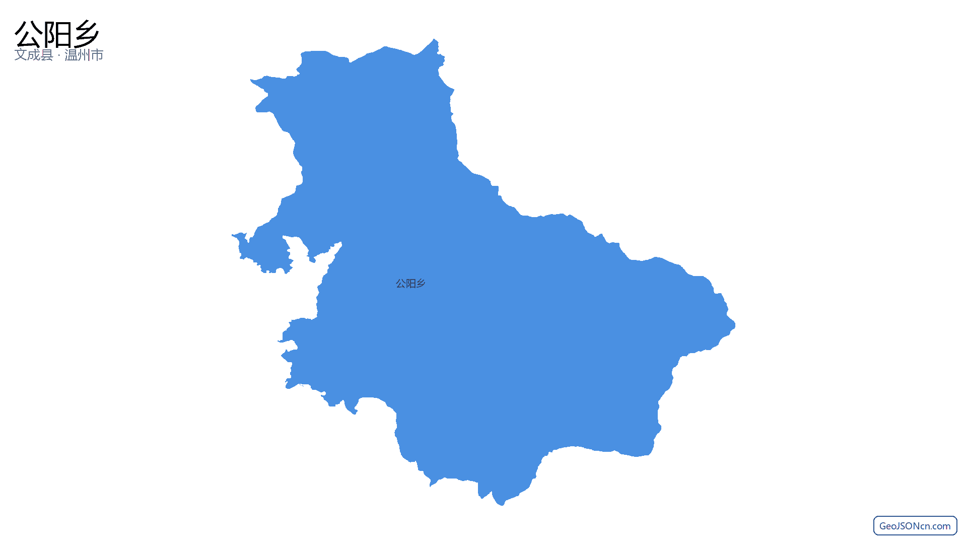公阳乡行政区划边界地图(文成县·温州市),提供GeoJSON、SHP矢量边界数据下载及高清地图大图(PNG/JPG) - GeoJSONcn.com