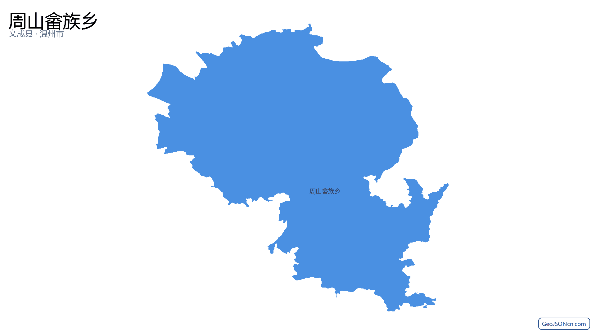 周山畲族乡行政区划边界地图（文成县·温州市）,提供GeoJSON、SHP矢量边界数据下载及高清地图大图(PNG/JPG) - GeoJSONcn.com