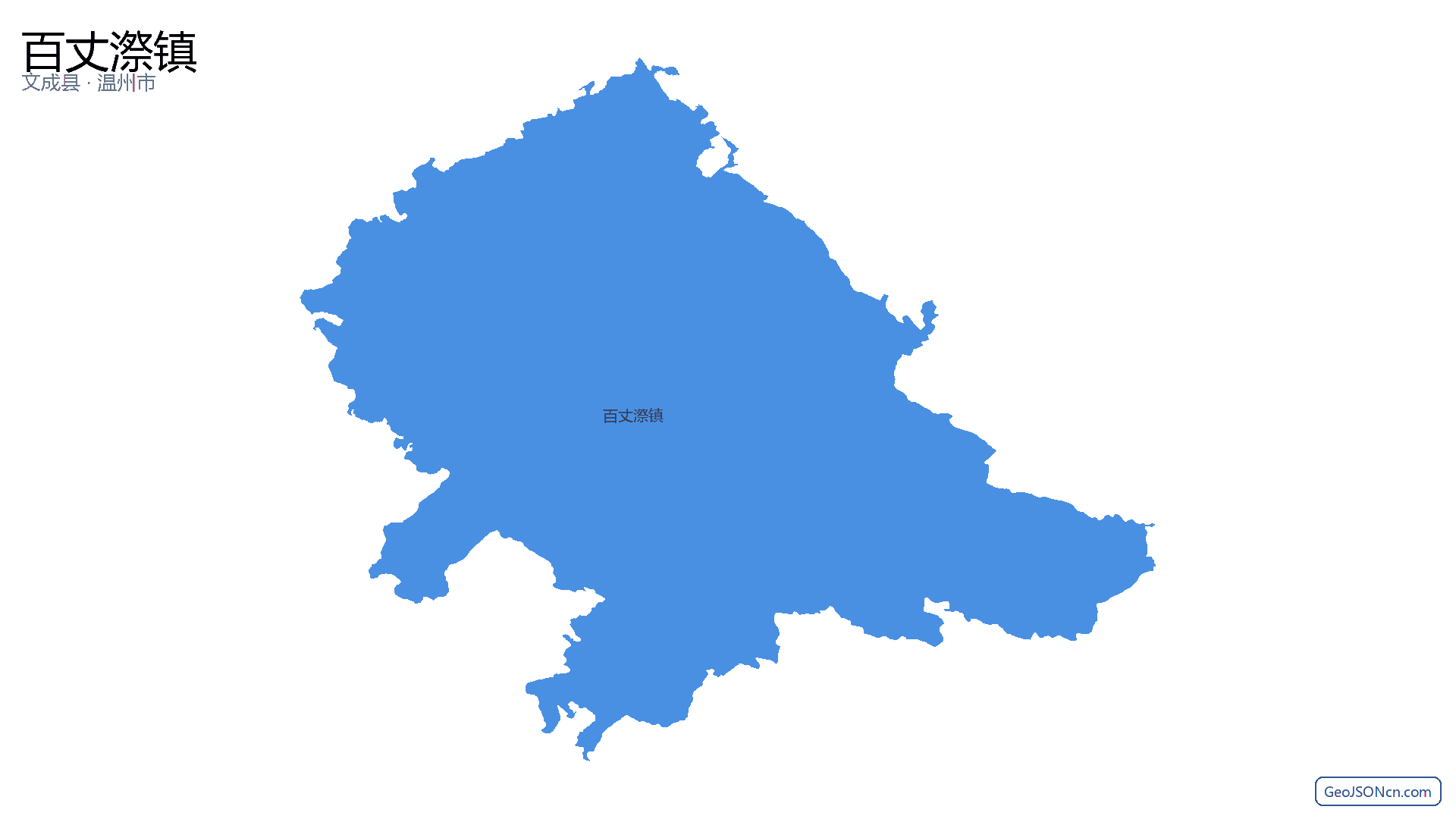 百丈漈镇行政区划边界地图（文成县·温州市）,提供GeoJSON、SHP矢量边界数据下载及高清地图大图(PNG/JPG) - GeoJSONcn.com