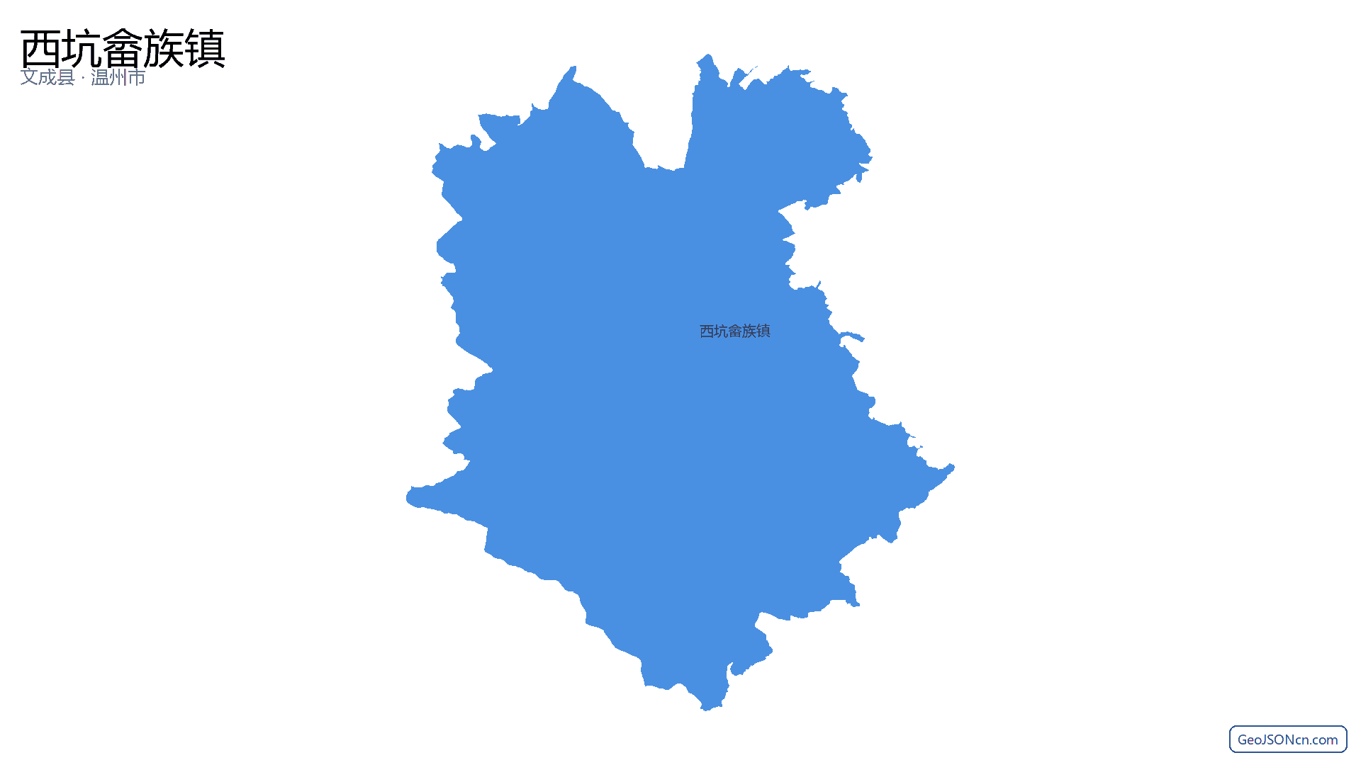 西坑畲族镇行政区划边界地图（文成县·温州市）,提供GeoJSON、SHP矢量边界数据下载及高清地图大图(PNG/JPG) - GeoJSONcn.com