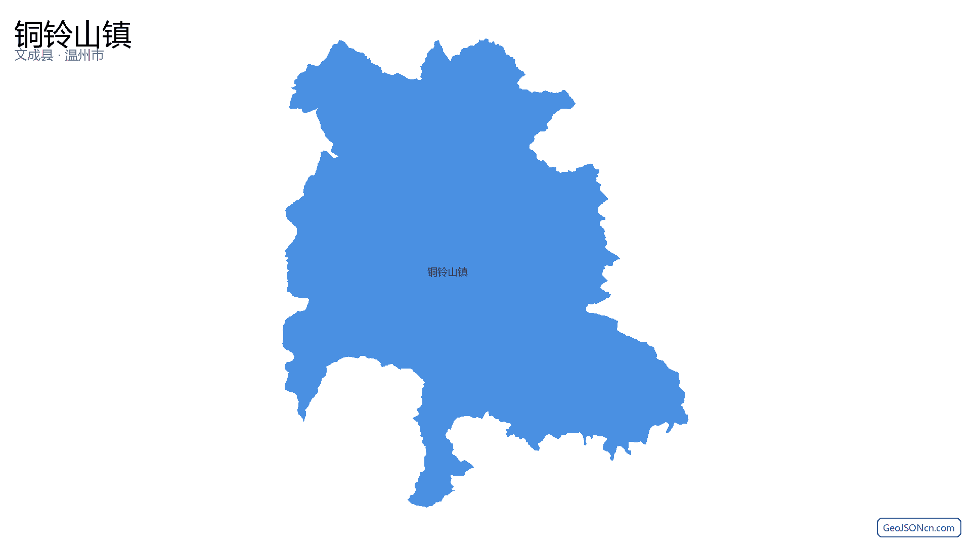 铜铃山镇行政区划边界地图(文成县·温州市),提供GeoJSON、SHP矢量边界数据下载及高清地图大图(PNG/JPG) - GeoJSONcn.com