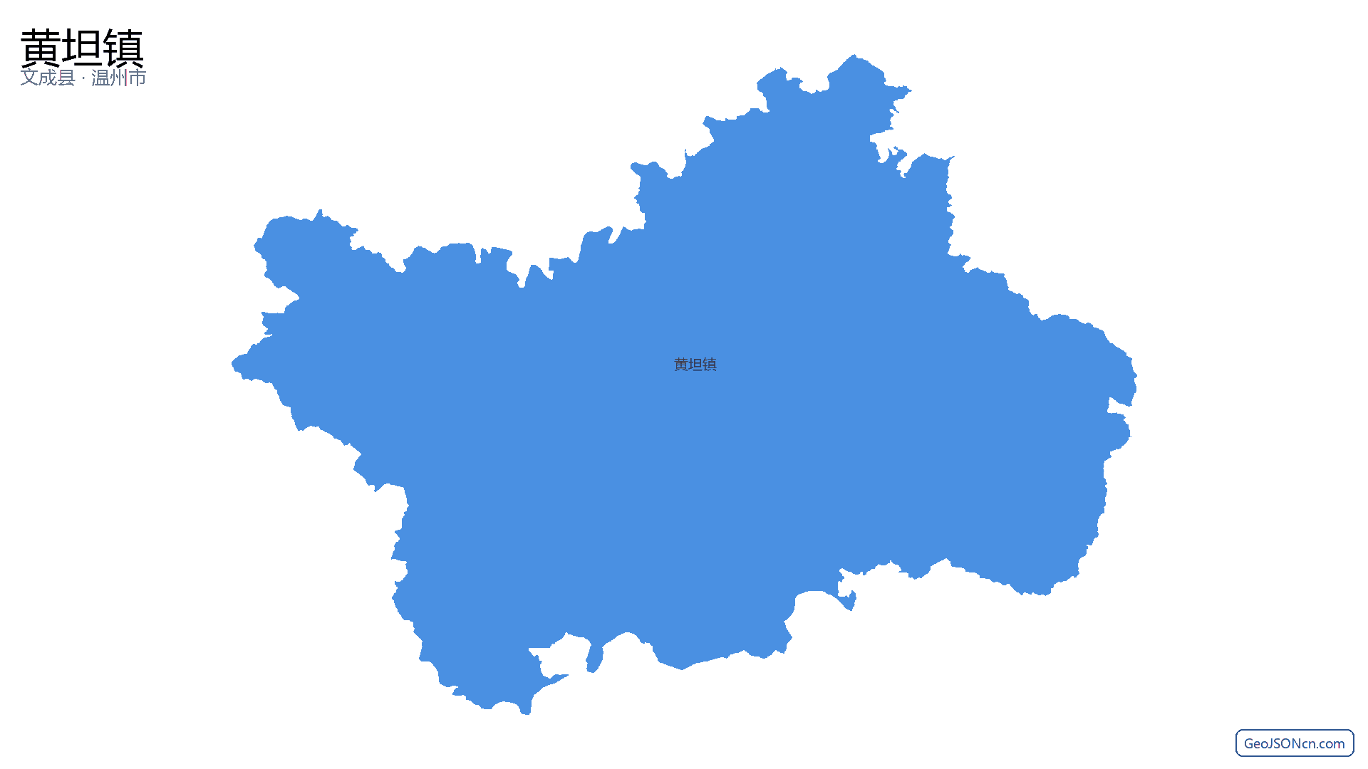 黄坦镇行政区划边界地图(文成县·温州市),提供GeoJSON、SHP矢量边界数据下载及高清地图大图(PNG/JPG) - GeoJSONcn.com