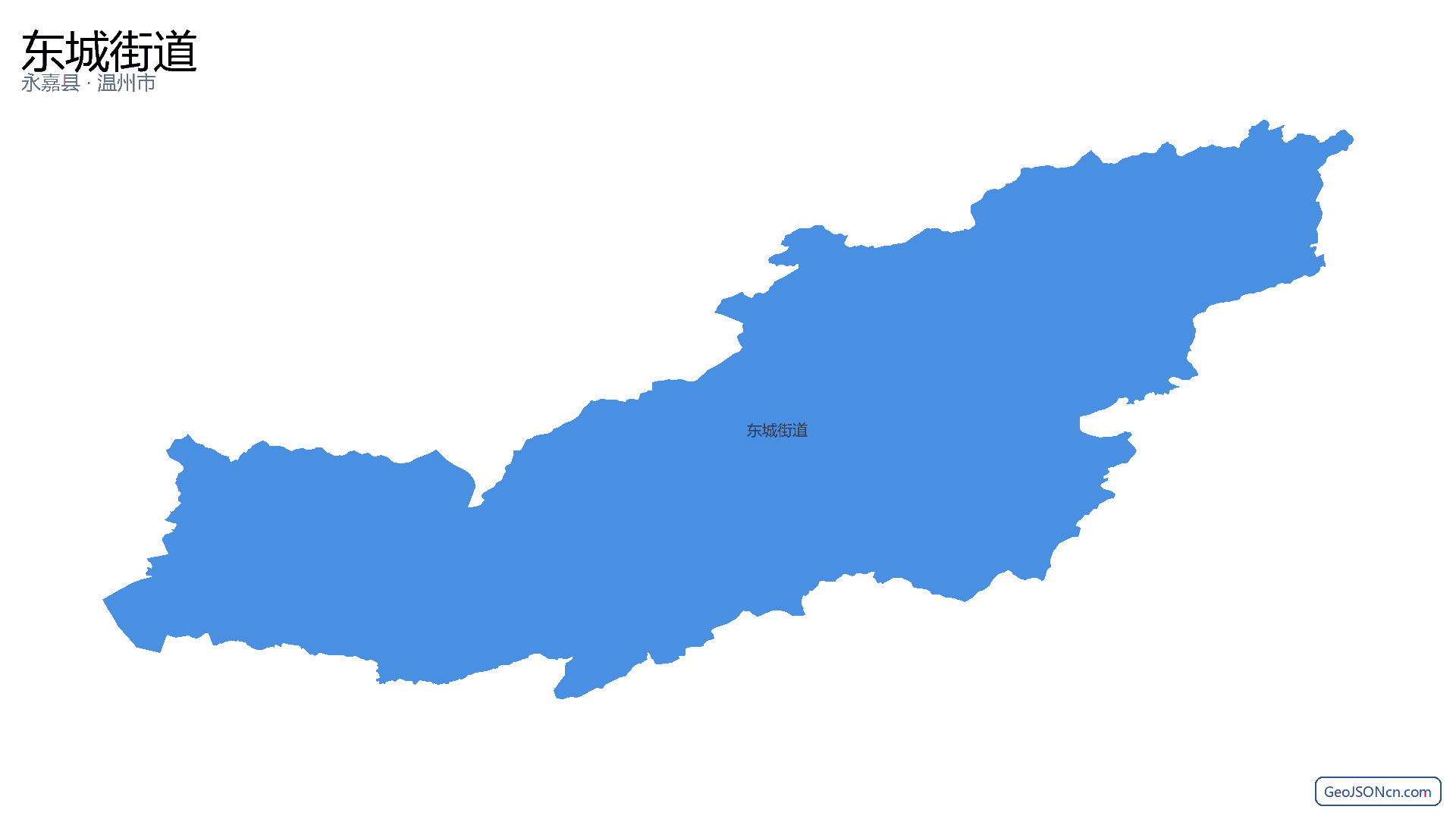 东城街道行政区划边界地图（永嘉县·温州市）,提供GeoJSON、SHP矢量边界数据下载及高清地图大图(PNG/JPG) - GeoJSONcn.com