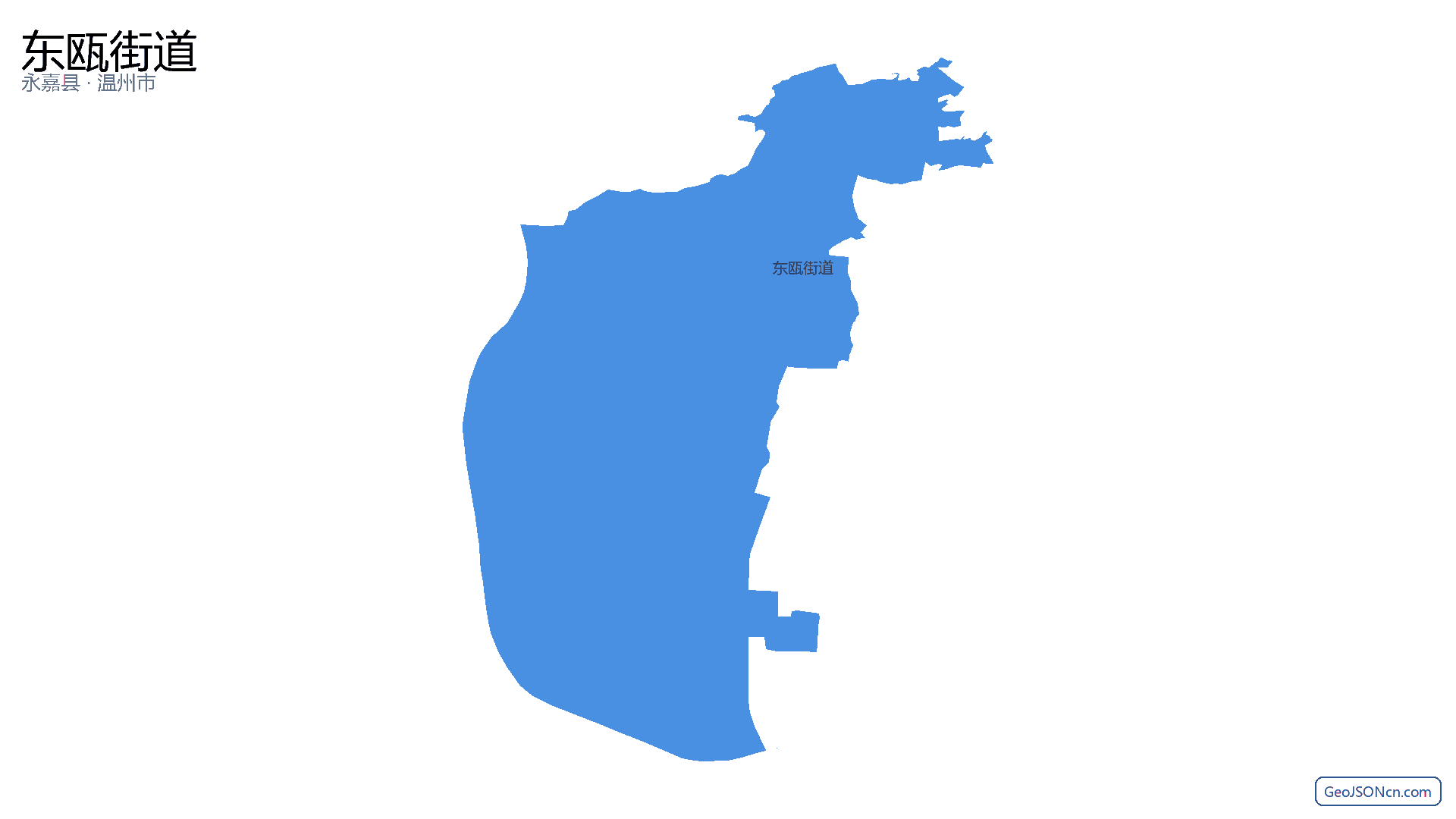 东瓯街道行政区划边界地图（永嘉县·温州市）,提供GeoJSON、SHP矢量边界数据下载及高清地图大图(PNG/JPG) - GeoJSONcn.com