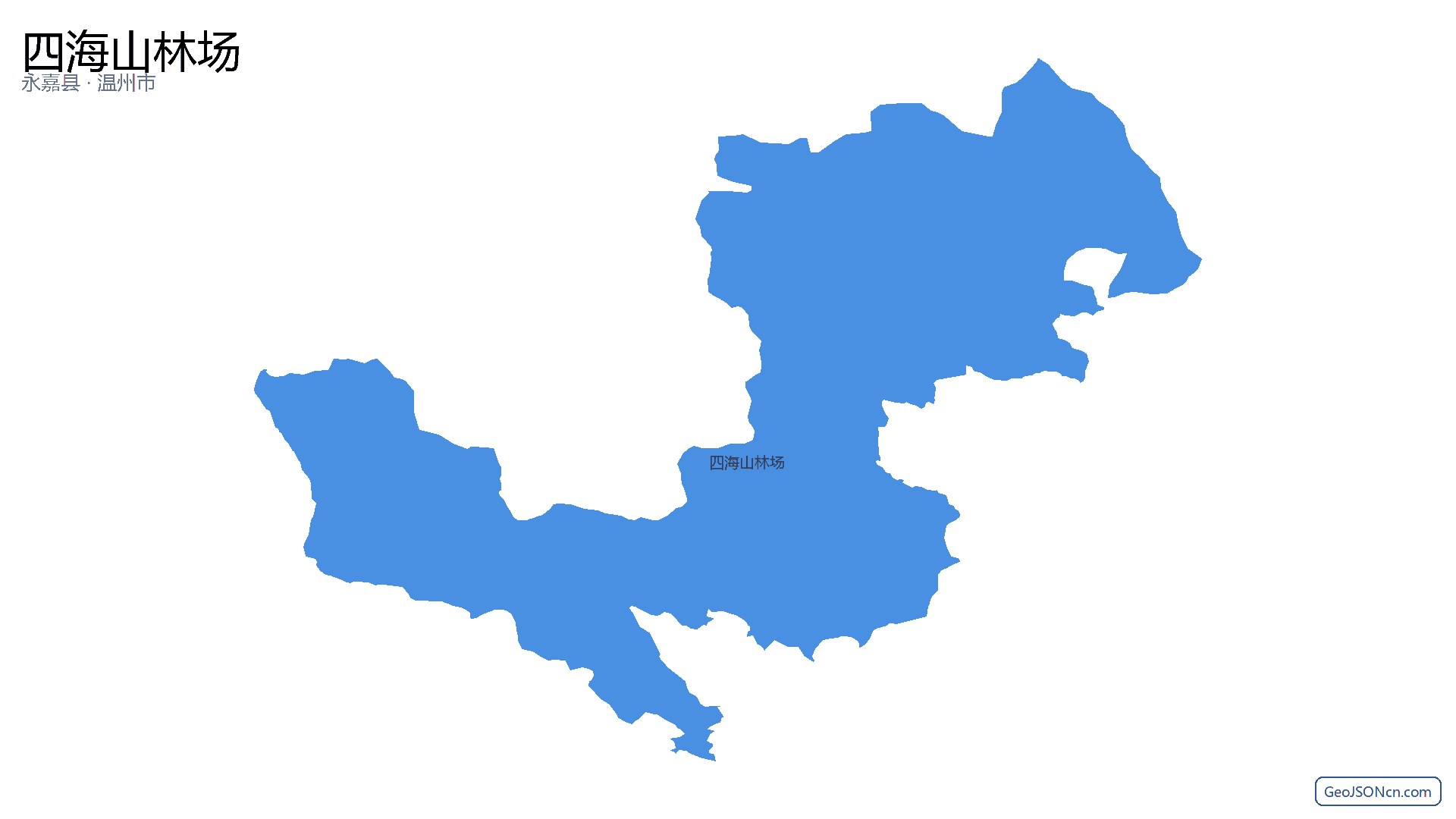 四海山林场行政区划边界地图(永嘉县·温州市),提供GeoJSON、SHP矢量边界数据下载及高清地图大图(PNG/JPG) - GeoJSONcn.com