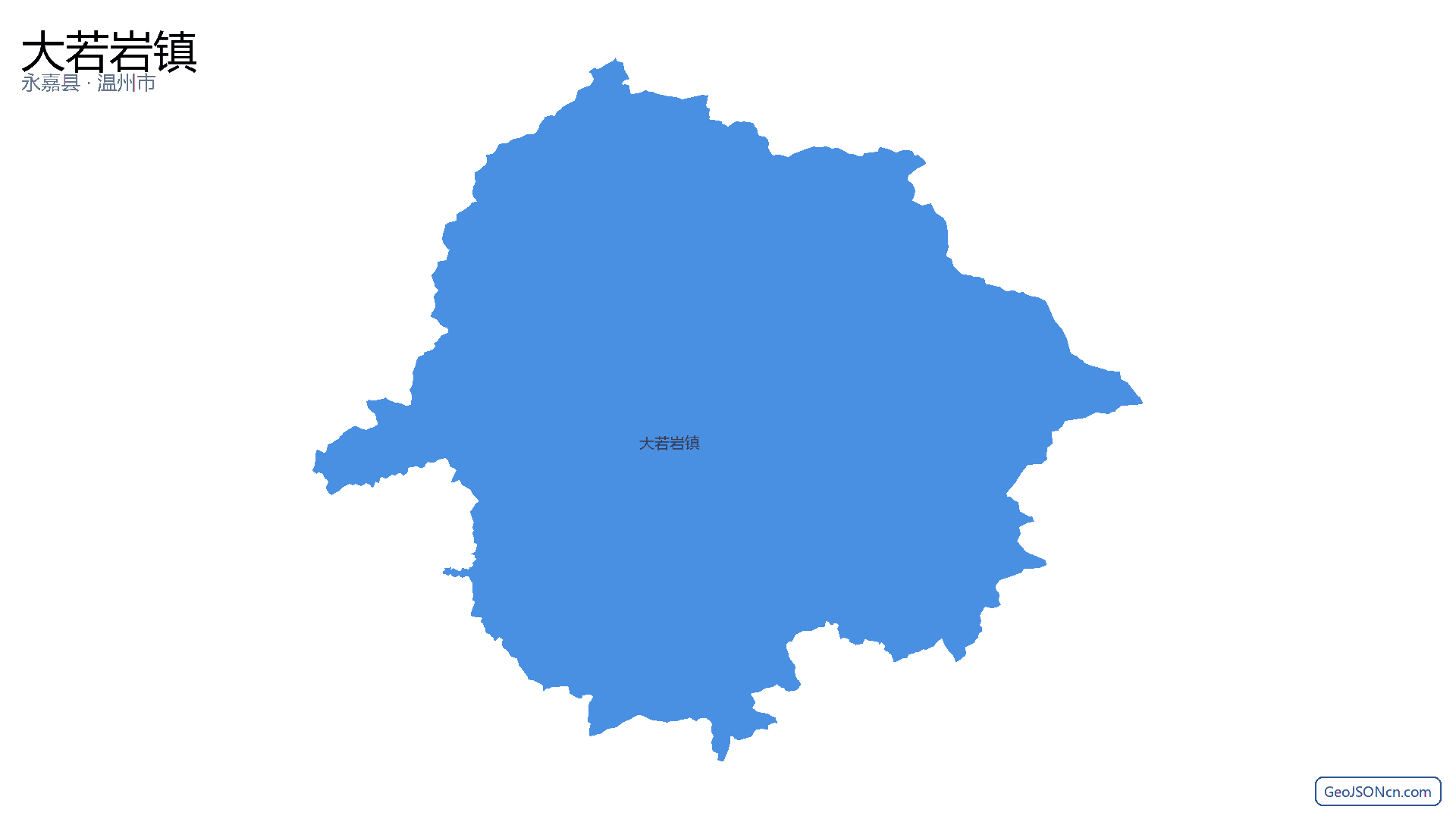 大若岩镇行政区划边界地图(永嘉县·温州市),提供GeoJSON、SHP矢量边界数据下载及高清地图大图(PNG/JPG) - GeoJSONcn.com