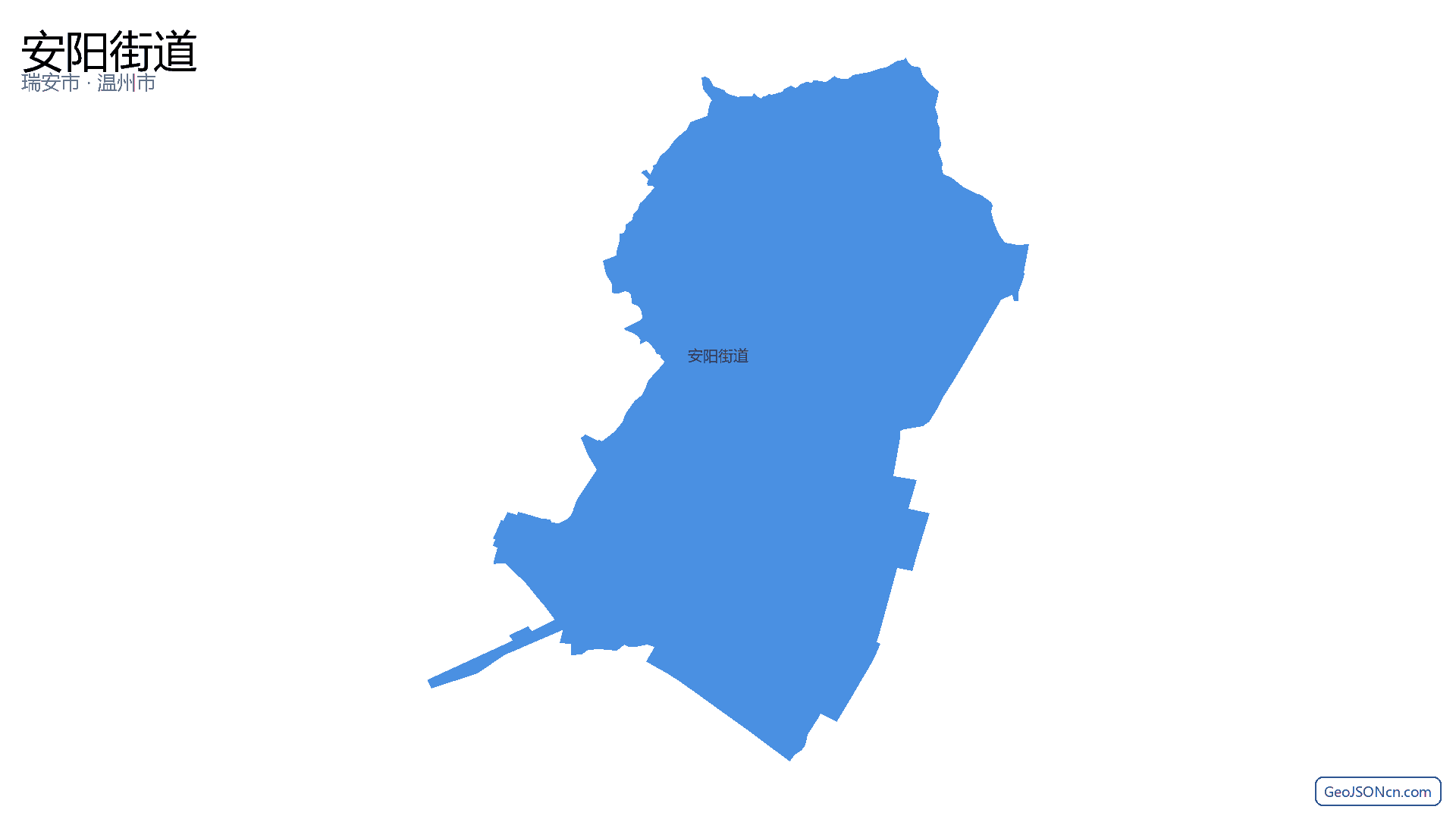 安阳街道行政区划边界地图(瑞安市·温州市),提供GeoJSON、SHP矢量边界数据下载及高清地图大图(PNG/JPG) - GeoJSONcn.com