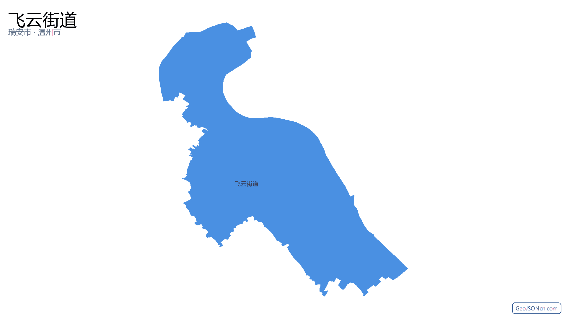 飞云街道行政区划边界地图(瑞安市·温州市),提供GeoJSON、SHP矢量边界数据下载及高清地图大图(PNG/JPG) - GeoJSONcn.com