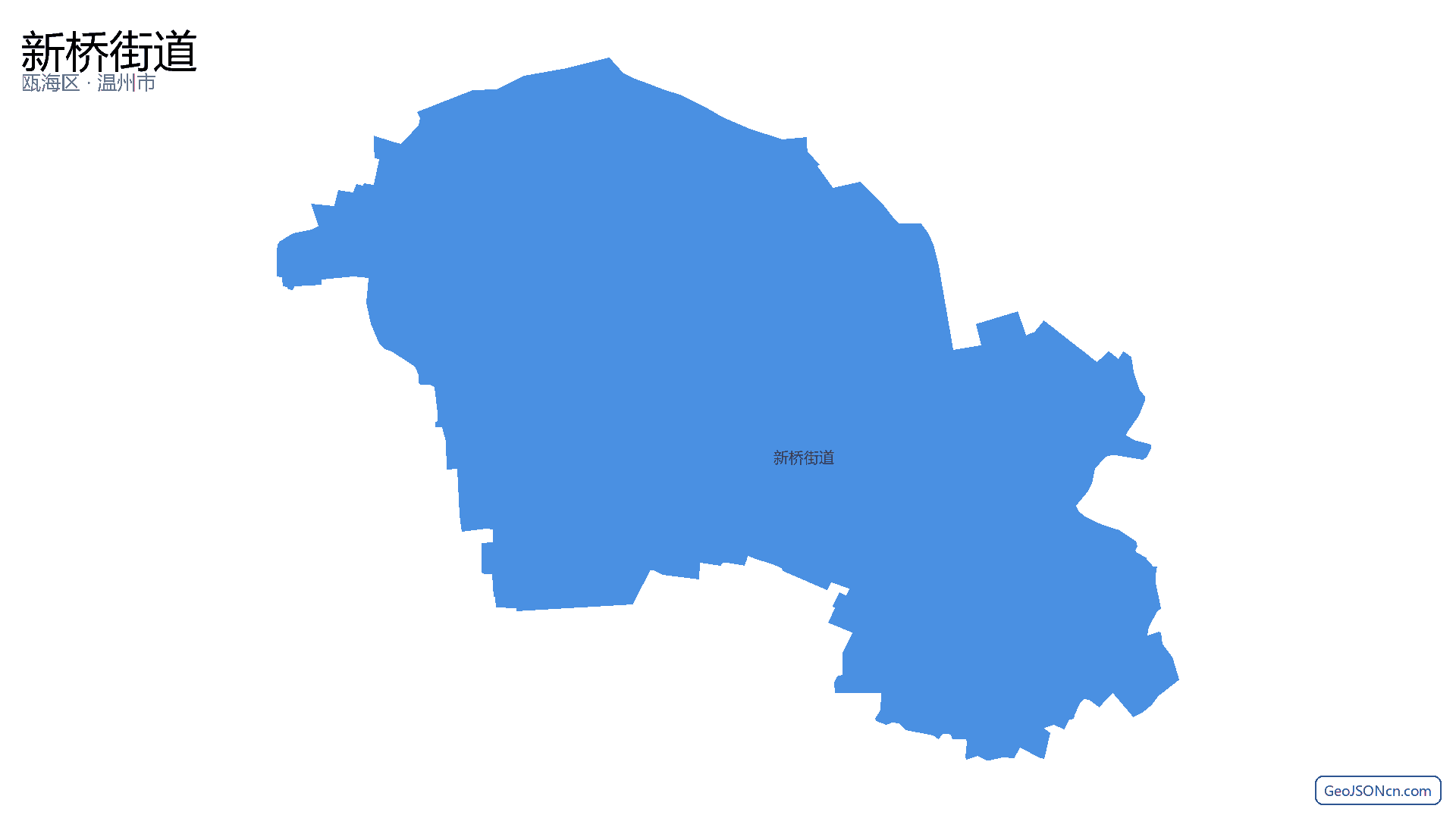 新桥街道行政区划边界地图（瓯海区·温州市）,提供GeoJSON、SHP矢量边界数据下载及高清地图大图(PNG/JPG) - GeoJSONcn.com