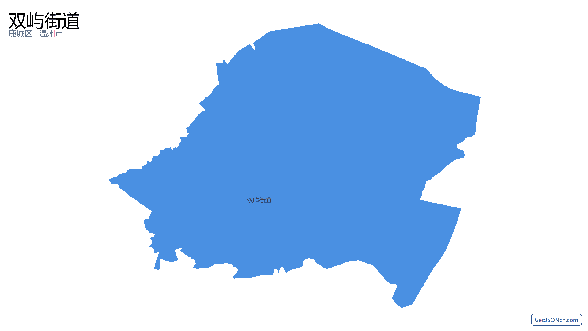 双屿街道行政区划边界地图(鹿城区·温州市),提供GeoJSON、SHP矢量边界数据下载及高清地图大图(PNG/JPG) - GeoJSONcn.com
