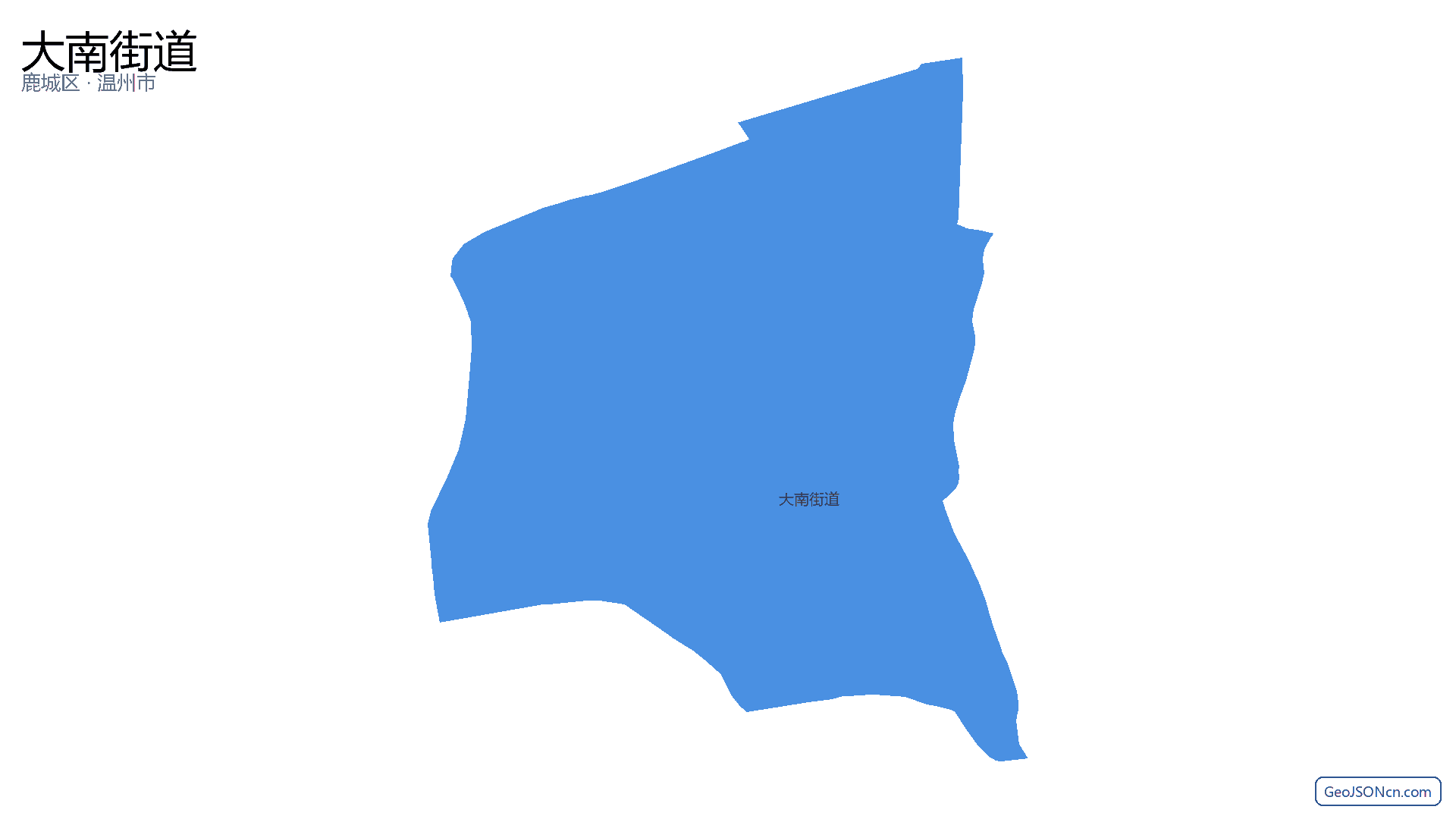 大南街道行政区划边界地图（鹿城区·温州市）,提供GeoJSON、SHP矢量边界数据下载及高清地图大图(PNG/JPG) - GeoJSONcn.com