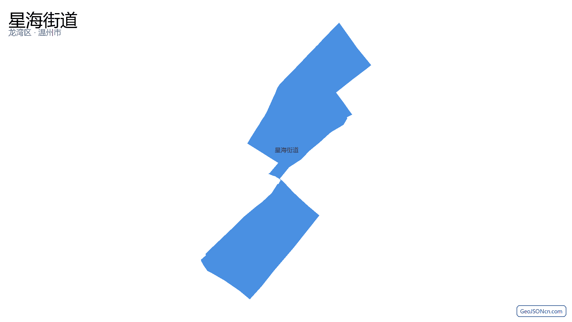 星海街道行政区划边界地图（龙湾区·温州市）,提供GeoJSON、SHP矢量边界数据下载及高清地图大图(PNG/JPG) - GeoJSONcn.com