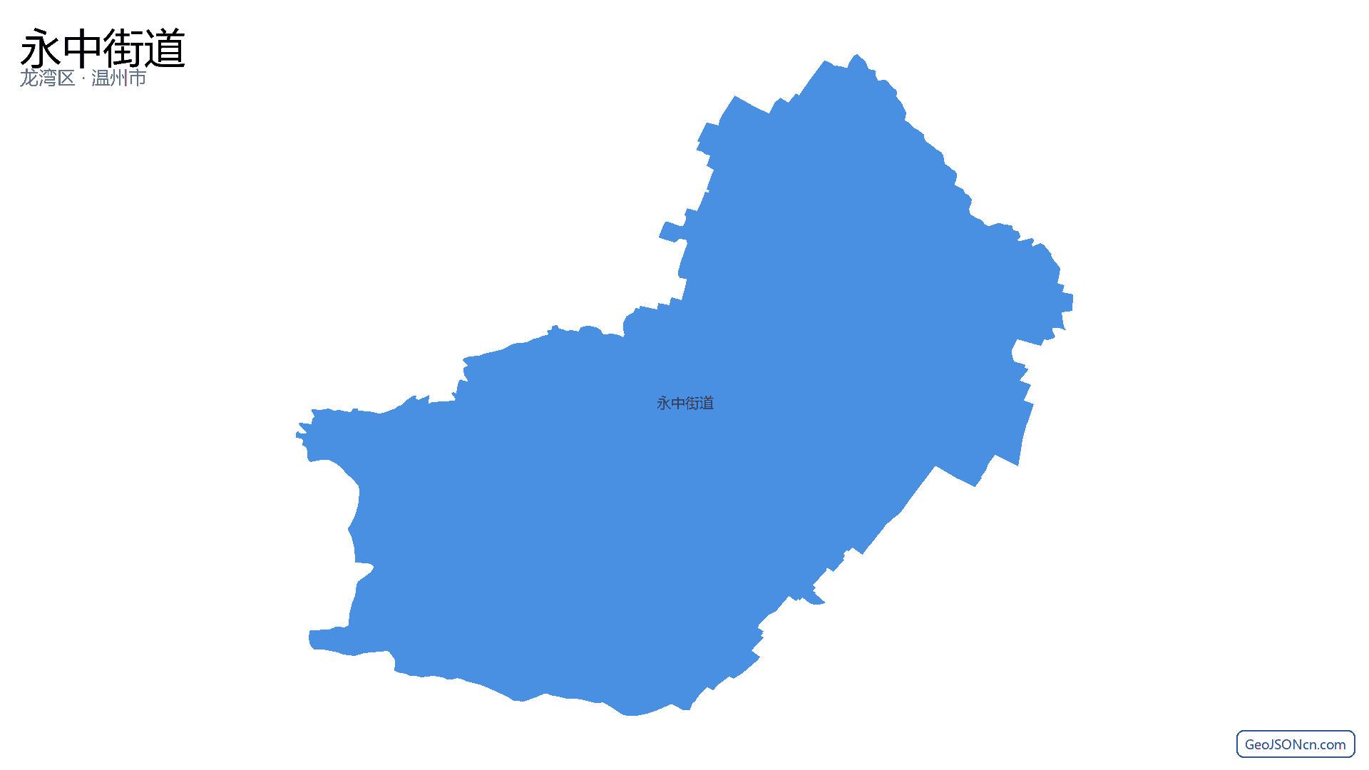 永中街道行政区划边界地图(龙湾区·温州市),提供GeoJSON、SHP矢量边界数据下载及高清地图大图(PNG/JPG) - GeoJSONcn.com