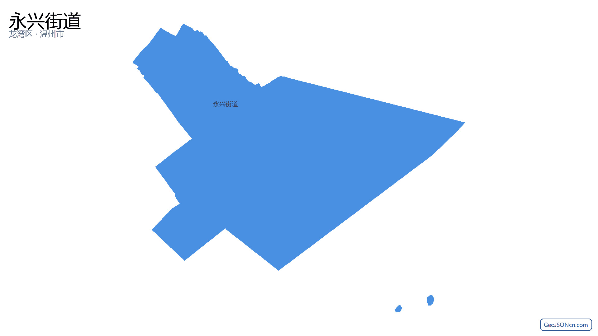 永兴街道行政区划边界地图（龙湾区·温州市）,提供GeoJSON、SHP矢量边界数据下载及高清地图大图(PNG/JPG) - GeoJSONcn.com