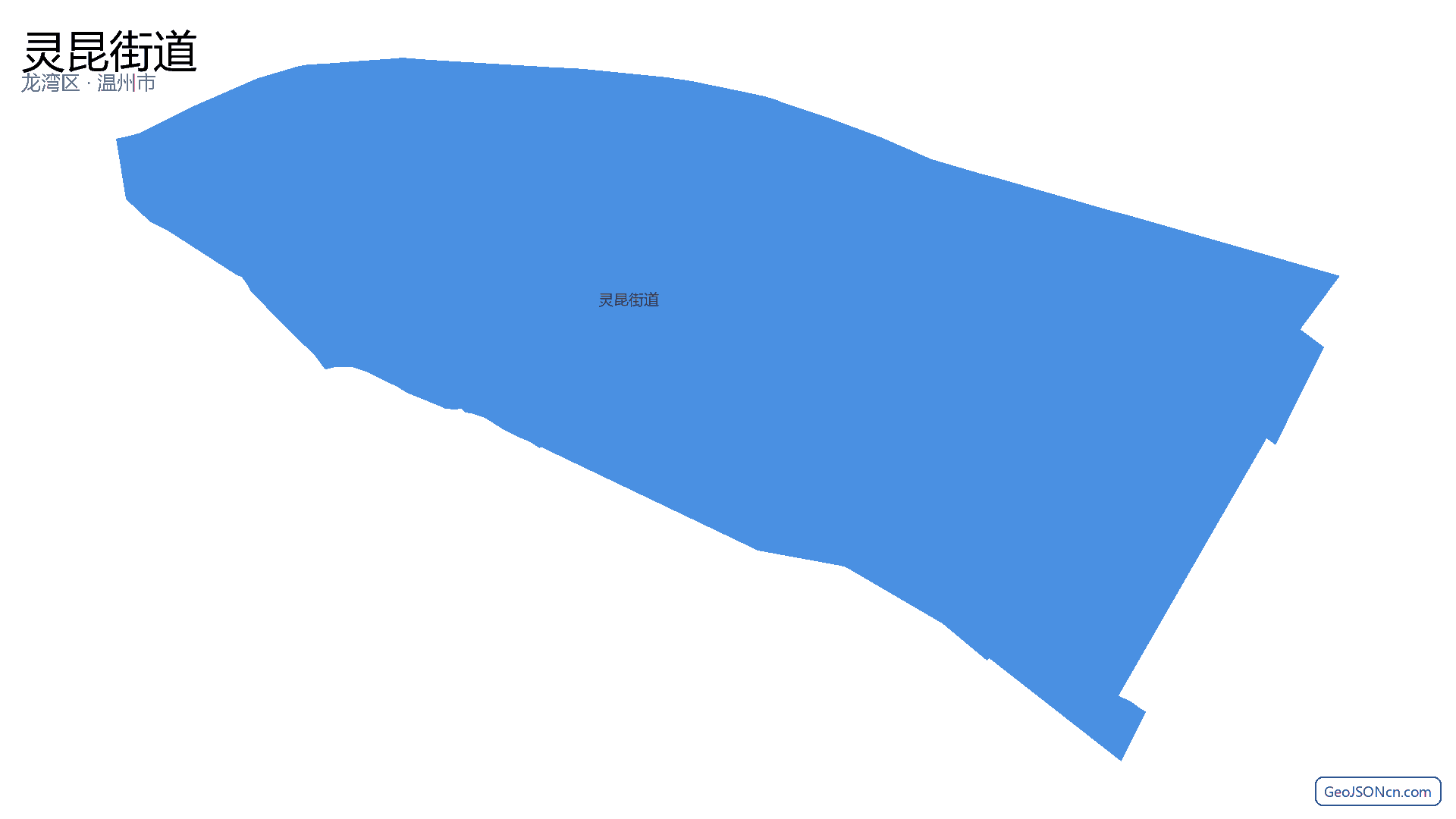 灵昆街道行政区划边界地图(龙湾区·温州市),提供GeoJSON、SHP矢量边界数据下载及高清地图大图(PNG/JPG) - GeoJSONcn.com