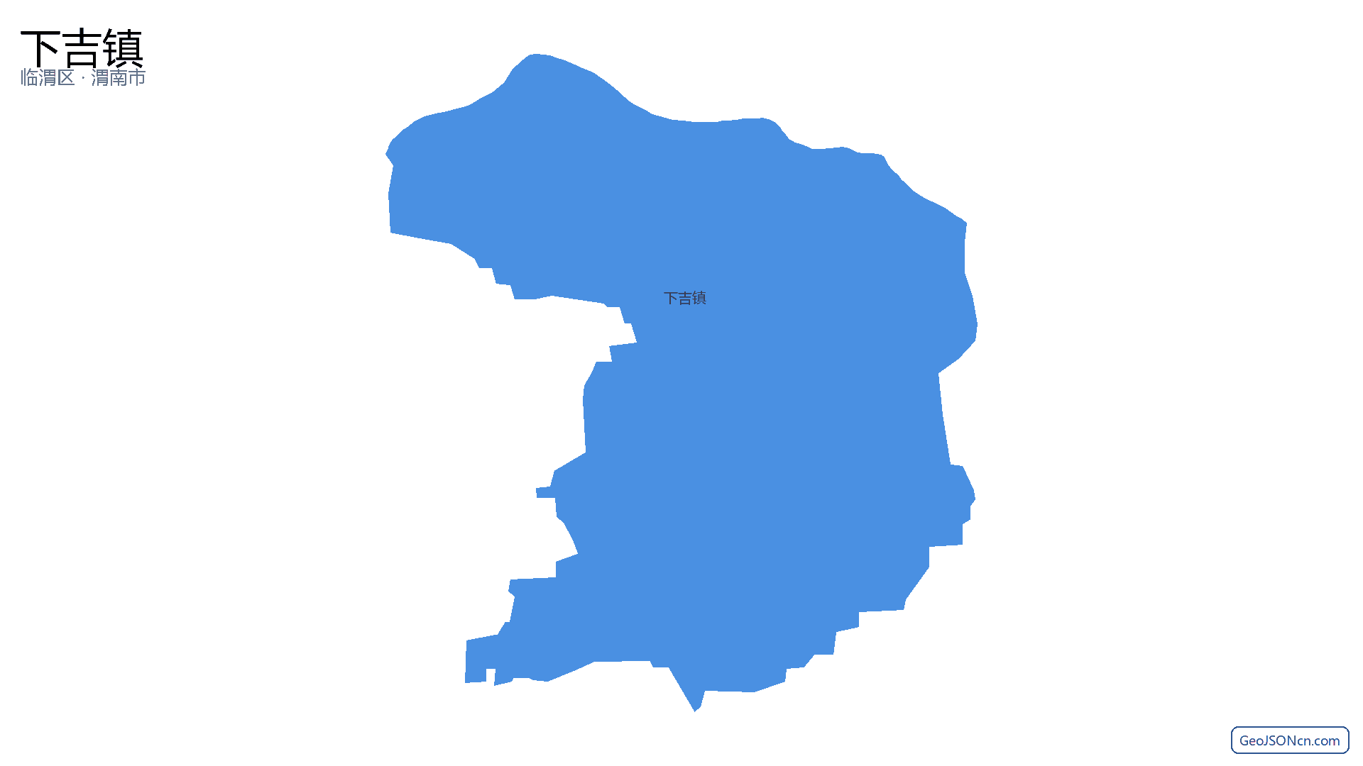 下吉镇行政区划边界地图(临渭区·渭南市),提供GeoJSON、SHP矢量边界数据下载及高清地图大图(PNG/JPG) - GeoJSONcn.com