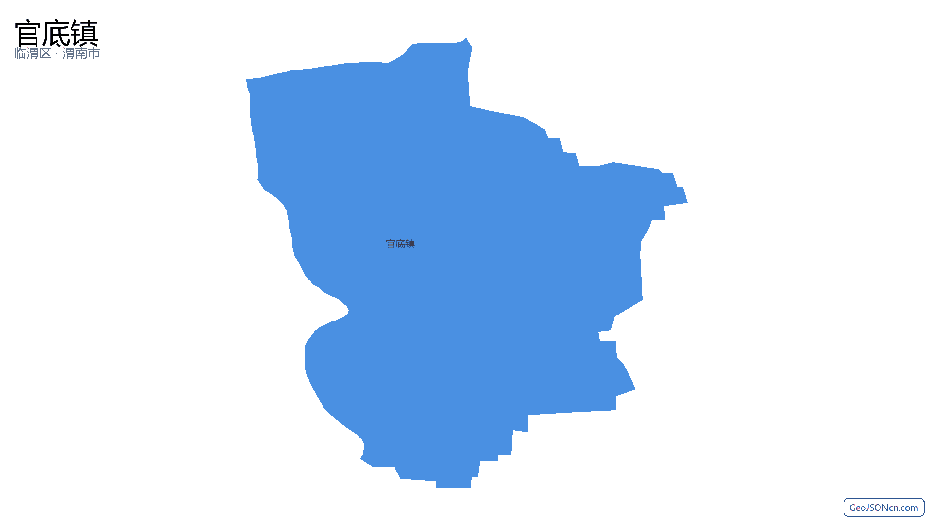 官底镇行政区划边界地图(临渭区·渭南市),提供GeoJSON、SHP矢量边界数据下载及高清地图大图(PNG/JPG) - GeoJSONcn.com