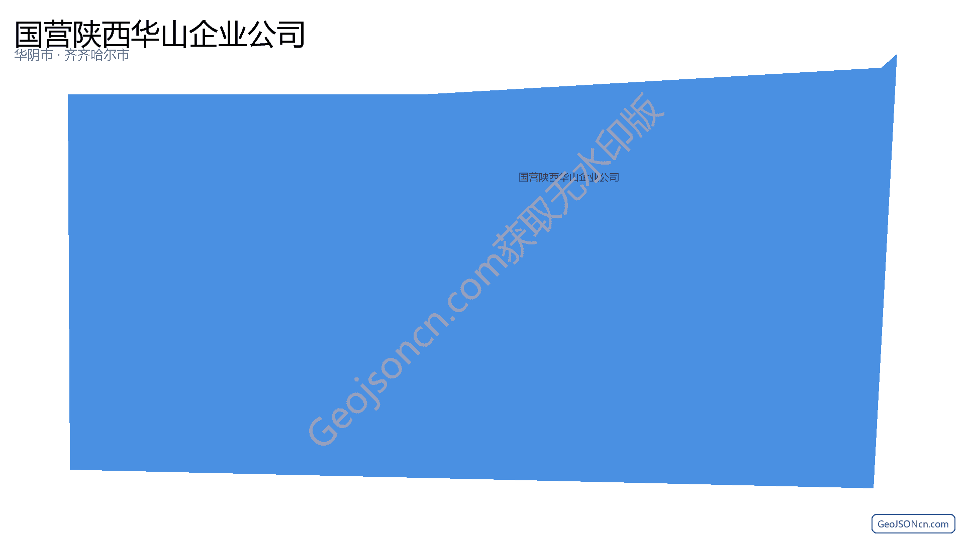 国营陕西华山企业公司行政区划边界地图(华阴市·渭南市),提供GeoJSON、SHP矢量边界数据下载及高清地图大图(PNG/JPG) - GeoJSONcn.com