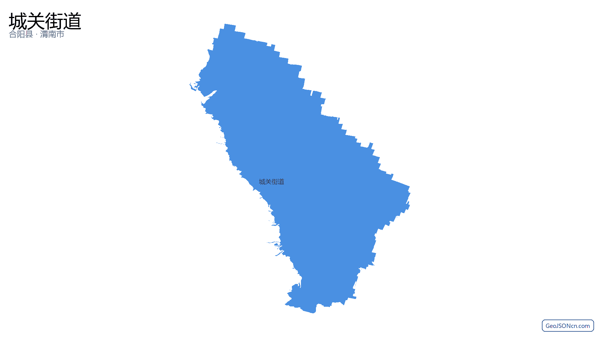 城关街道行政区划边界地图(合阳县·渭南市),提供GeoJSON、SHP矢量边界数据下载及高清地图大图(PNG/JPG) - GeoJSONcn.com