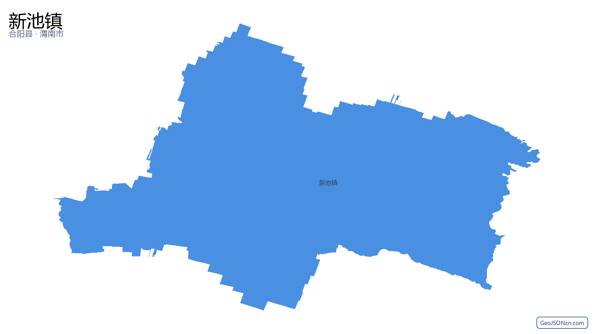 新池镇行政区划边界地图（合阳县·渭南市）,提供GeoJSON、SHP矢量边界数据下载及高清地图大图(PNG/JPG) - GeoJSONcn.com