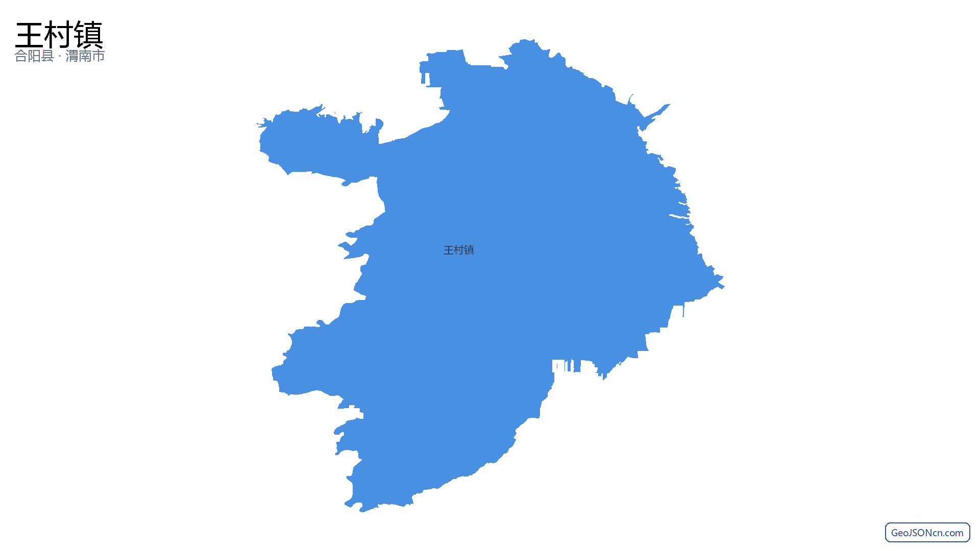 王村镇行政区划边界地图(合阳县·渭南市),提供GeoJSON、SHP矢量边界数据下载及高清地图大图(PNG/JPG) - GeoJSONcn.com