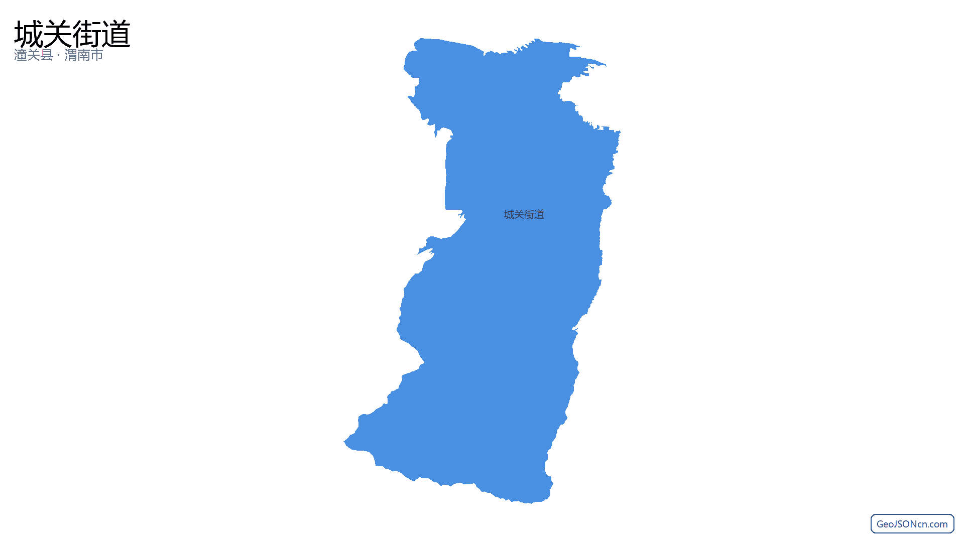 城关街道行政区划边界地图(潼关县·渭南市),提供GeoJSON、SHP矢量边界数据下载及高清地图大图(PNG/JPG) - GeoJSONcn.com