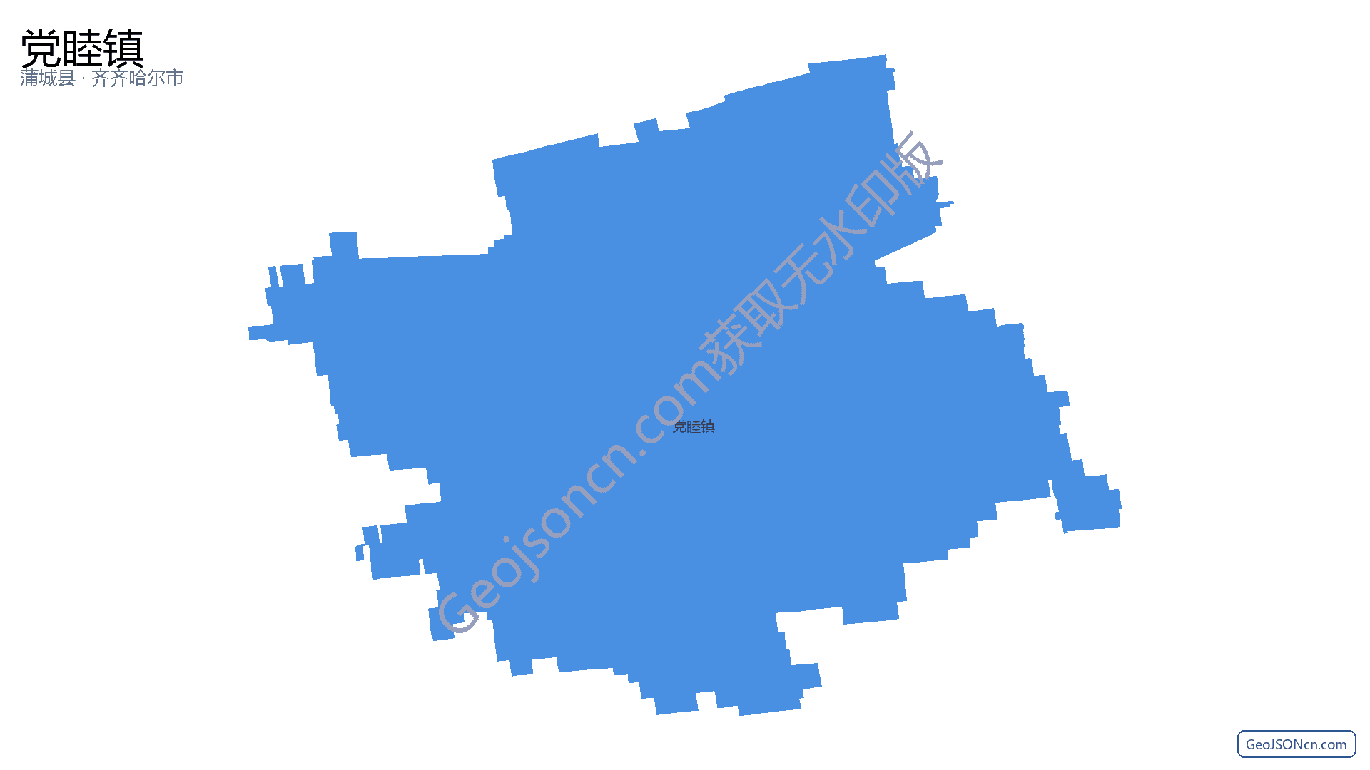 党睦镇行政区划边界地图(蒲城县·渭南市),提供GeoJSON、SHP矢量边界数据下载及高清地图大图(PNG/JPG) - GeoJSONcn.com
