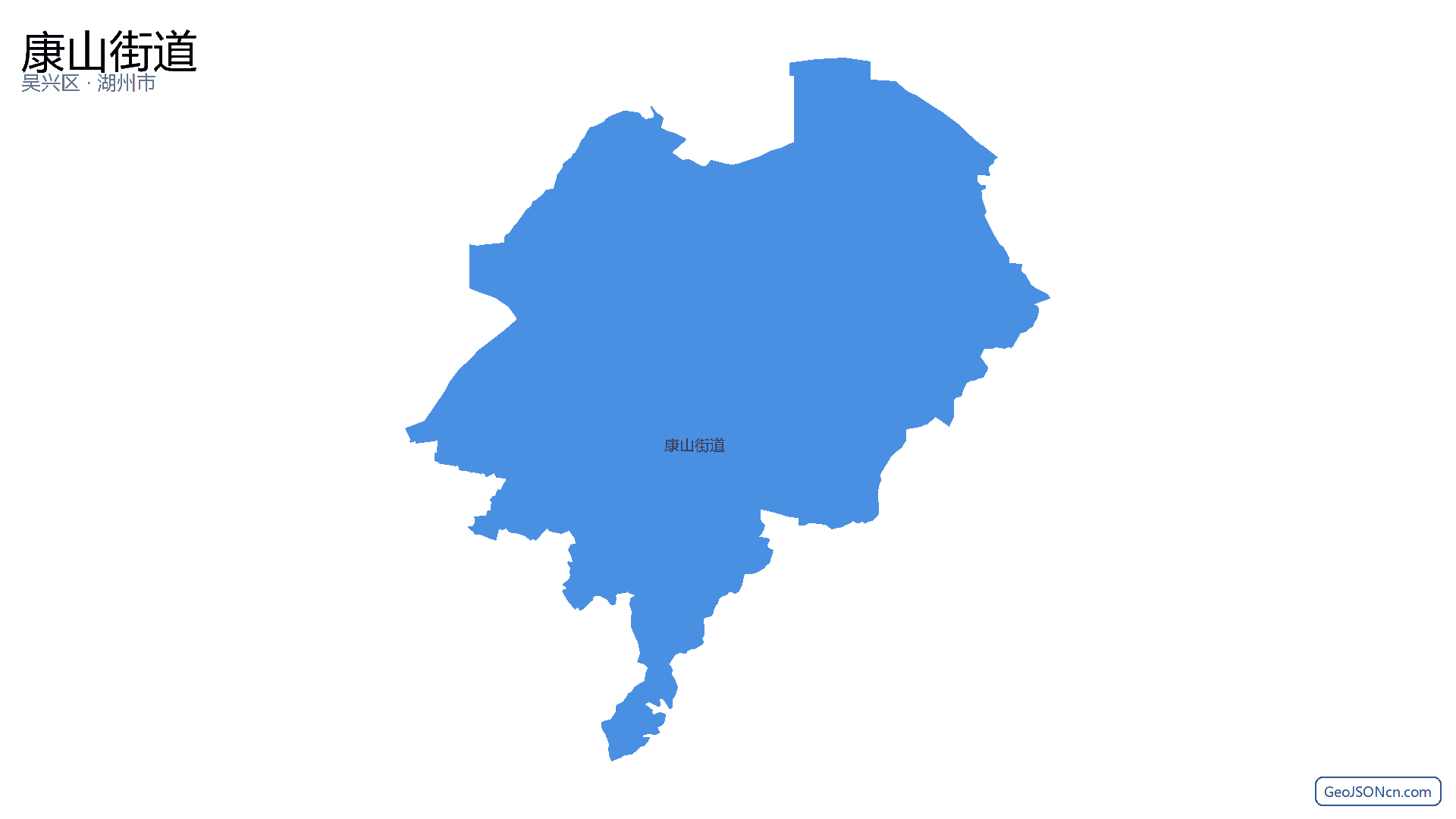 康山街道行政区划边界地图(吴兴区·湖州市),提供GeoJSON、SHP矢量边界数据下载及高清地图大图(PNG/JPG) - GeoJSONcn.com