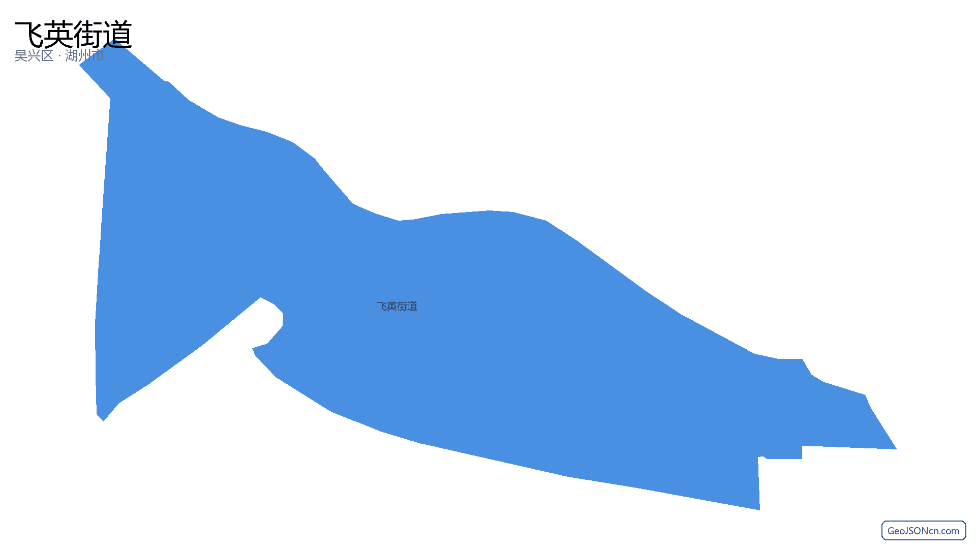 飞英街道行政区划边界地图(吴兴区·湖州市),提供GeoJSON、SHP矢量边界数据下载及高清地图大图(PNG/JPG) - GeoJSONcn.com