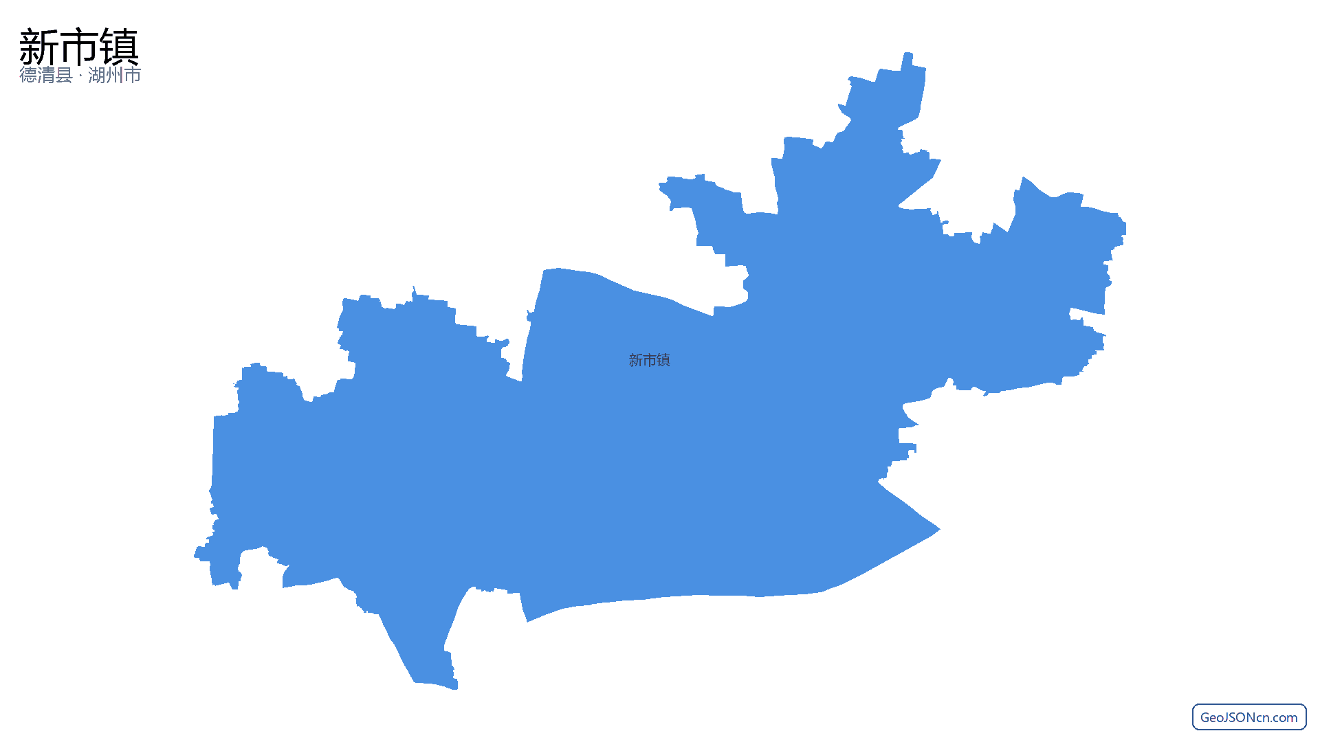 新市镇行政区划边界地图(德清县·湖州市),提供GeoJSON、SHP矢量边界数据下载及高清地图大图(PNG/JPG) - GeoJSONcn.com