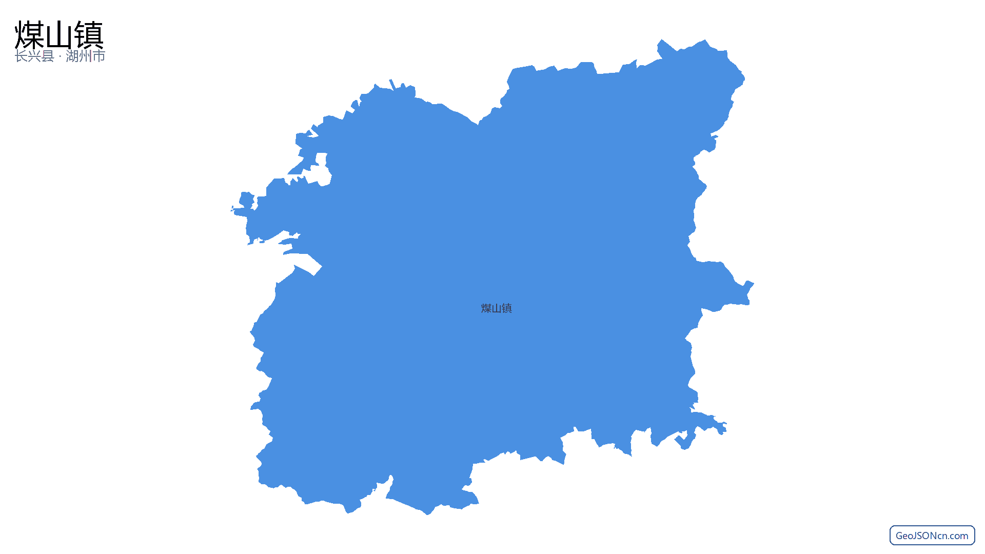 煤山镇行政区划边界地图(长兴县·湖州市),提供GeoJSON、SHP矢量边界数据下载及高清地图大图(PNG/JPG) - GeoJSONcn.com
