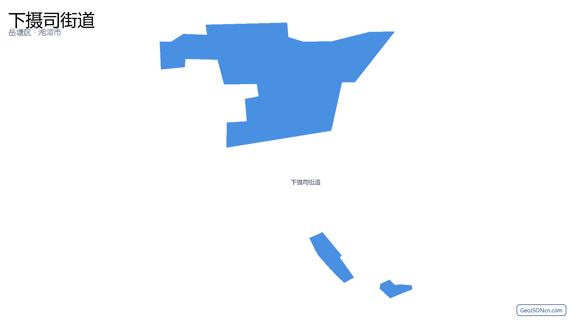 下摄司街道行政区划边界地图（岳塘区·湘潭市）,提供GeoJSON、SHP矢量边界数据下载及高清地图大图(PNG/JPG) - GeoJSONcn.com