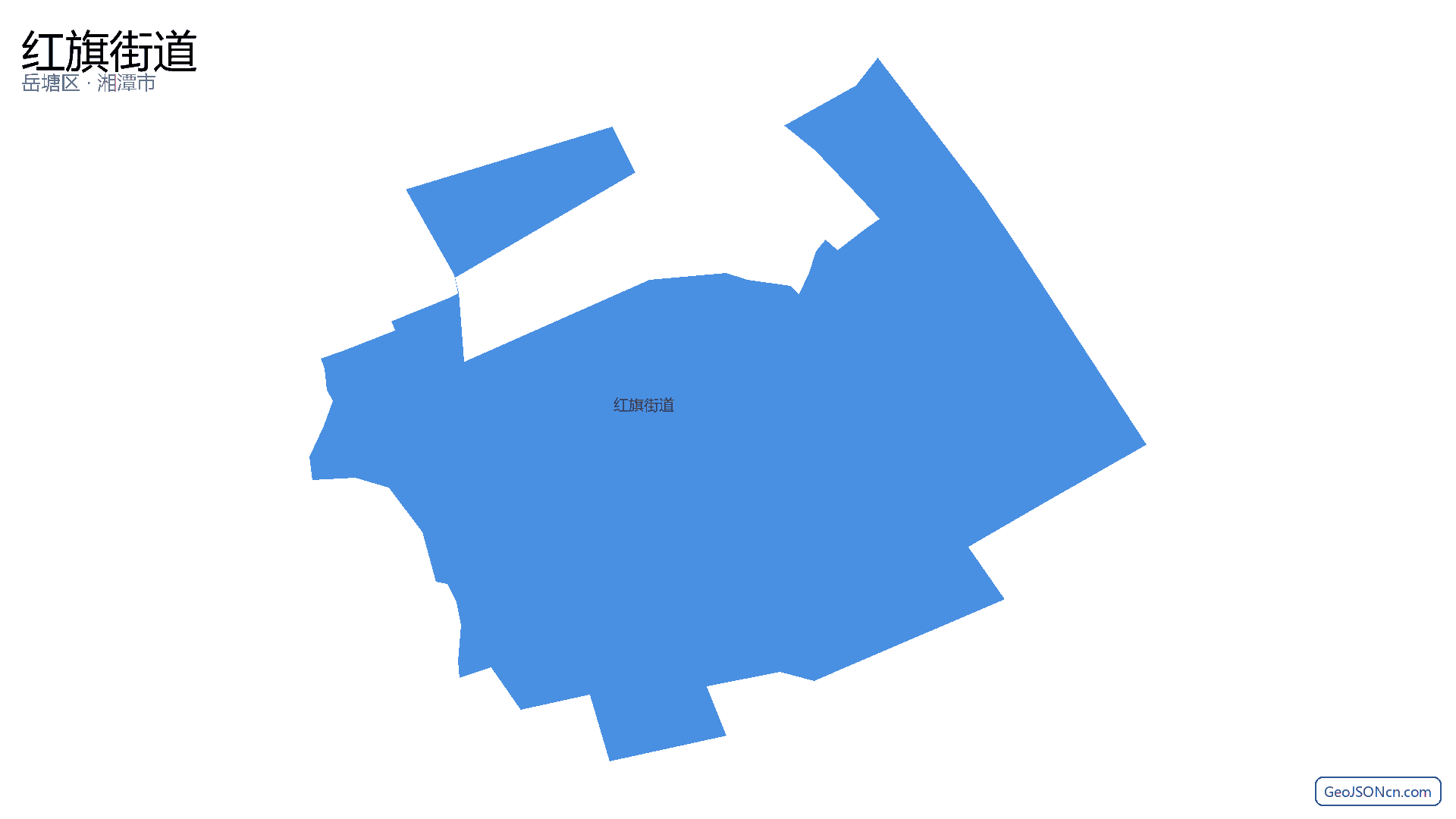 红旗街道行政区划边界地图(岳塘区·湘潭市),提供GeoJSON、SHP矢量边界数据下载及高清地图大图(PNG/JPG) - GeoJSONcn.com